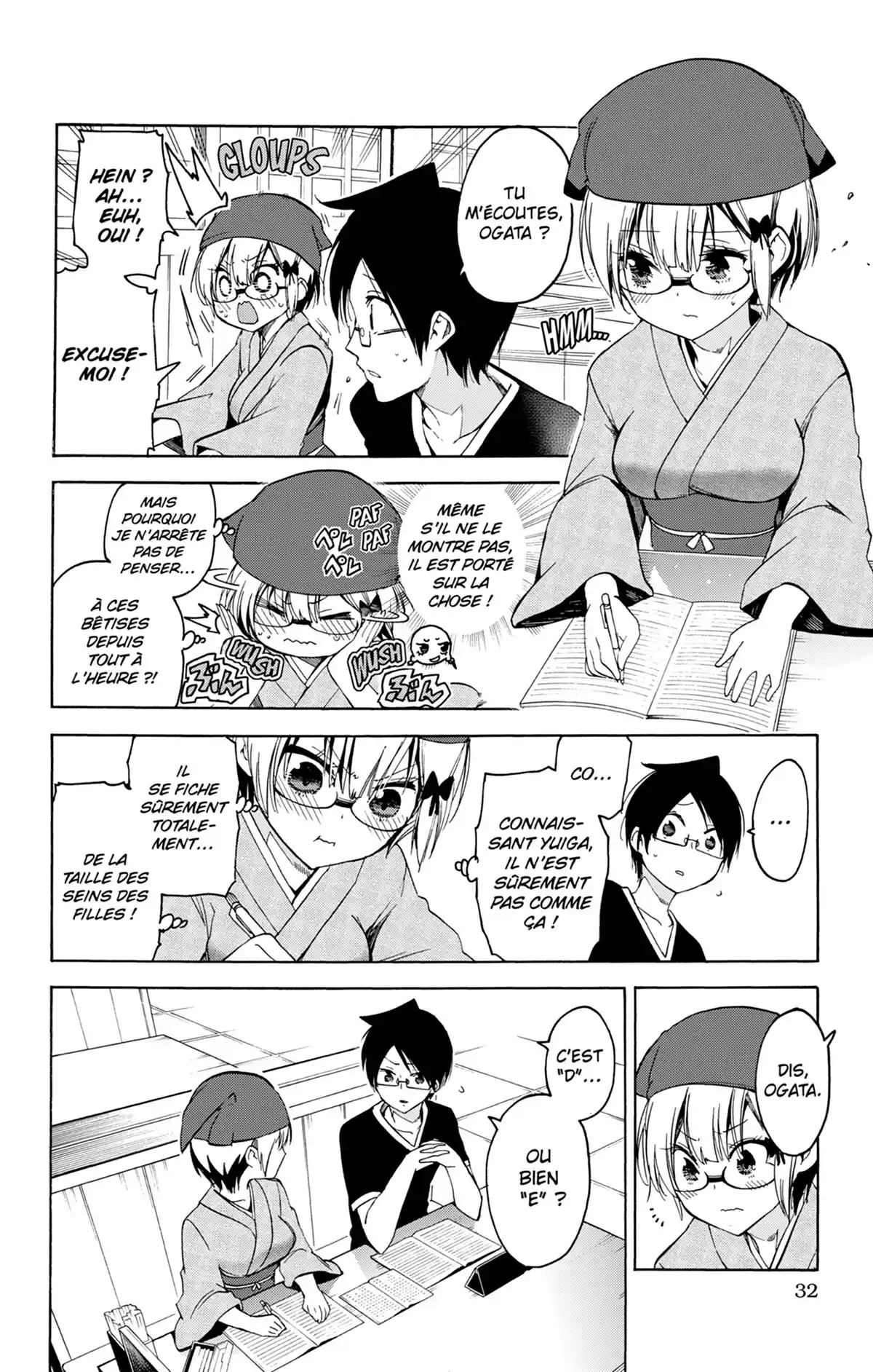 We Never Learn Volume 6 page 32