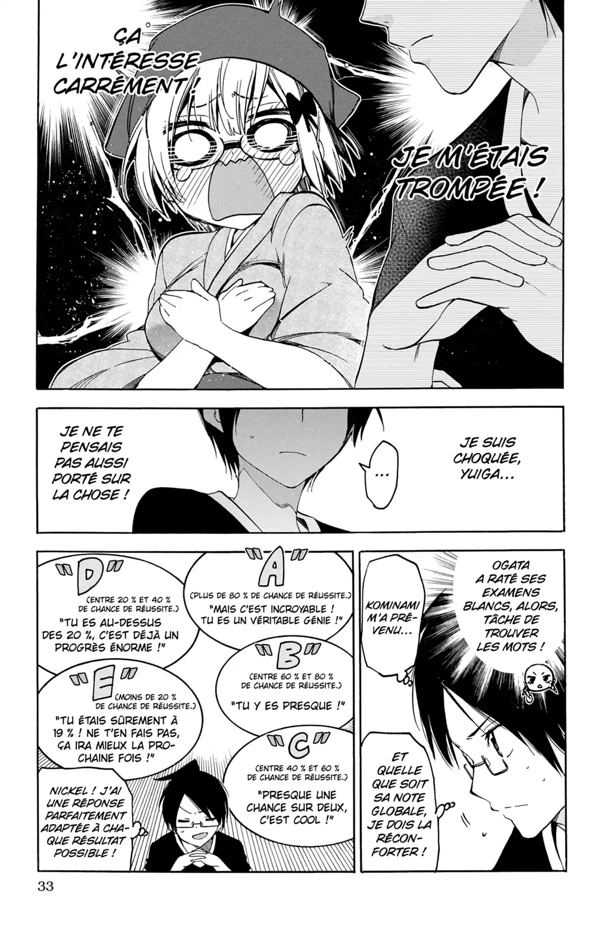 We Never Learn Volume 6 page 33