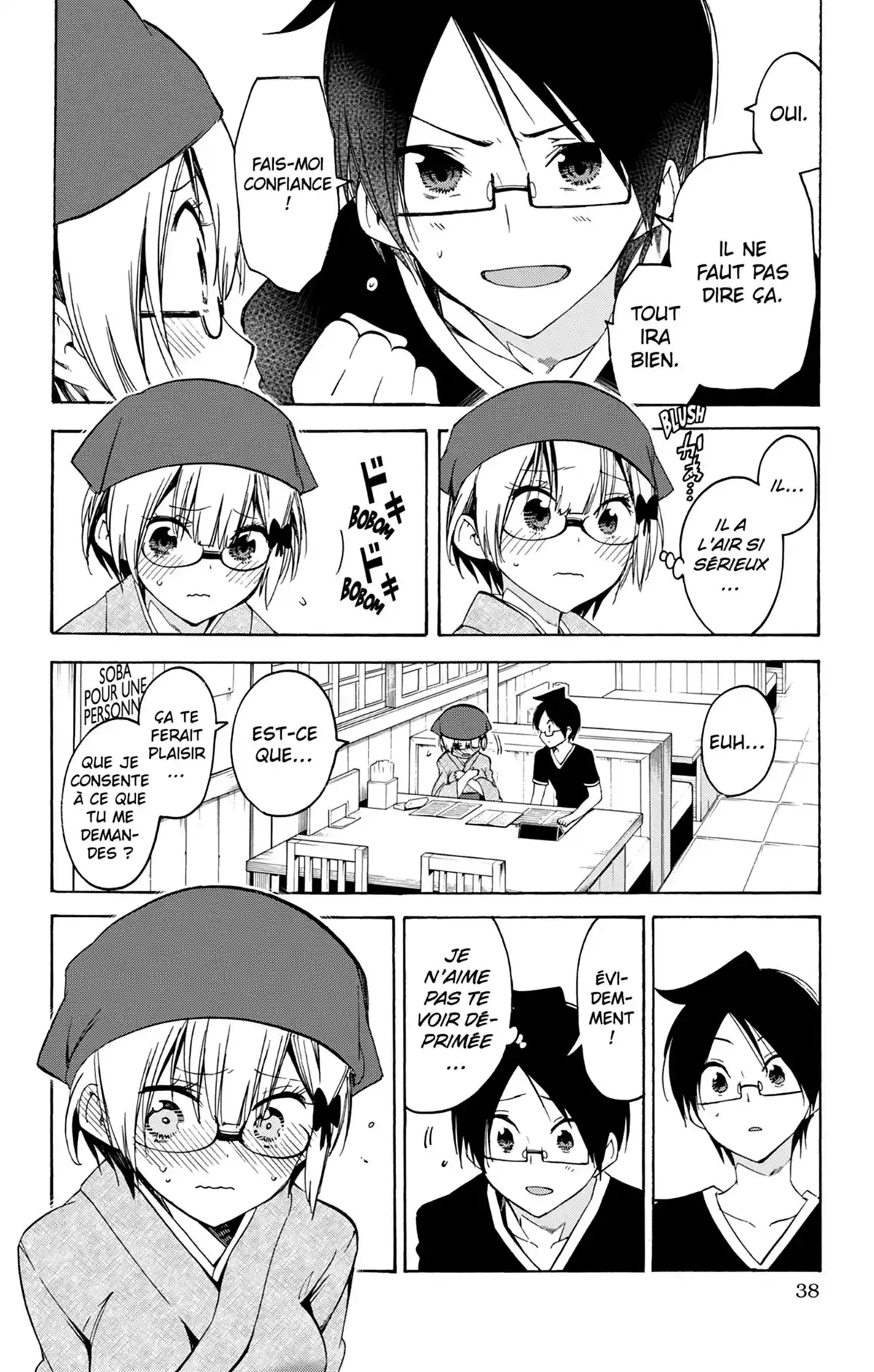 We Never Learn Volume 6 page 38