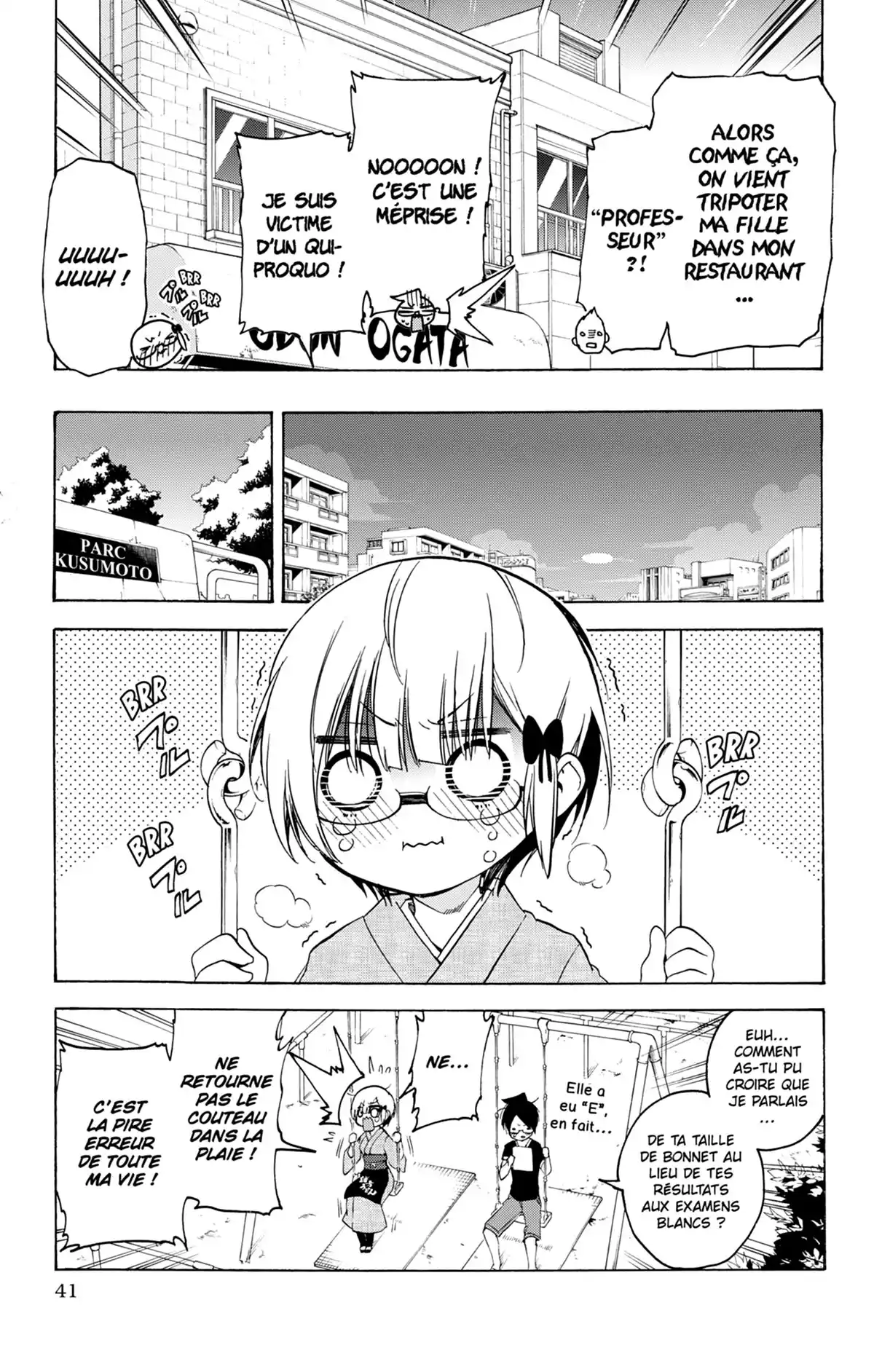 We Never Learn Volume 6 page 41