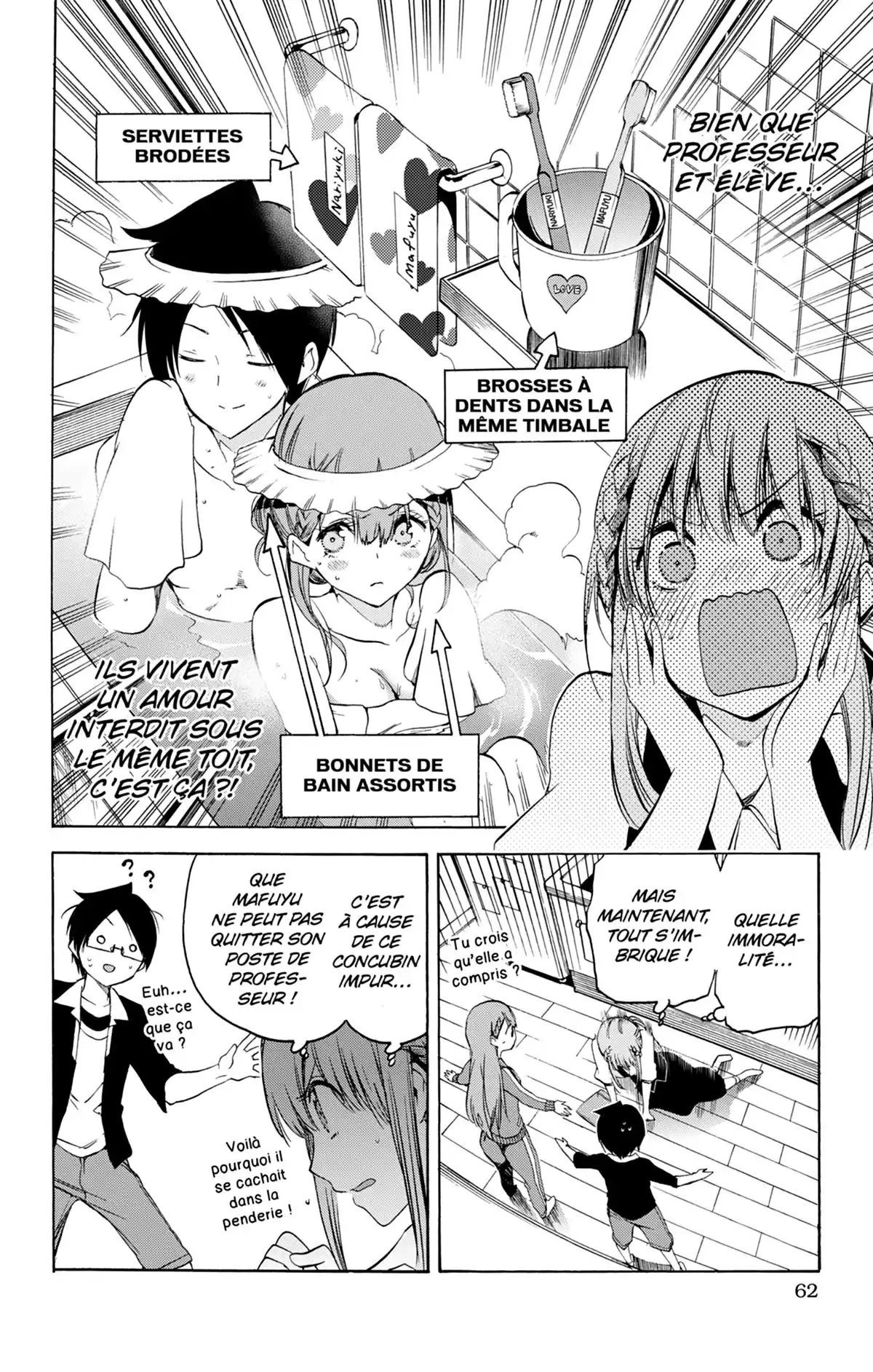 We Never Learn Volume 6 page 62