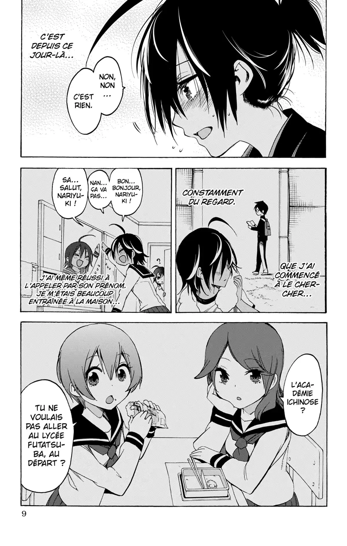 We Never Learn Volume 6 page 9