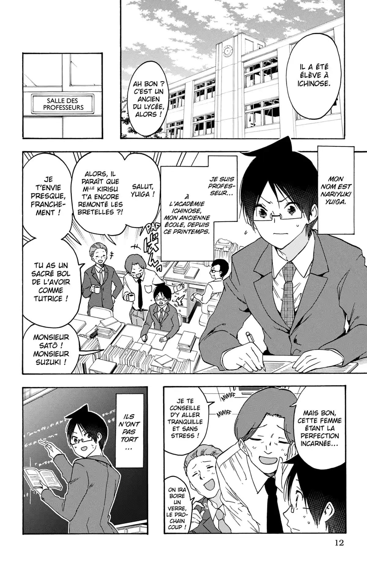 We Never Learn Volume 21 page 12