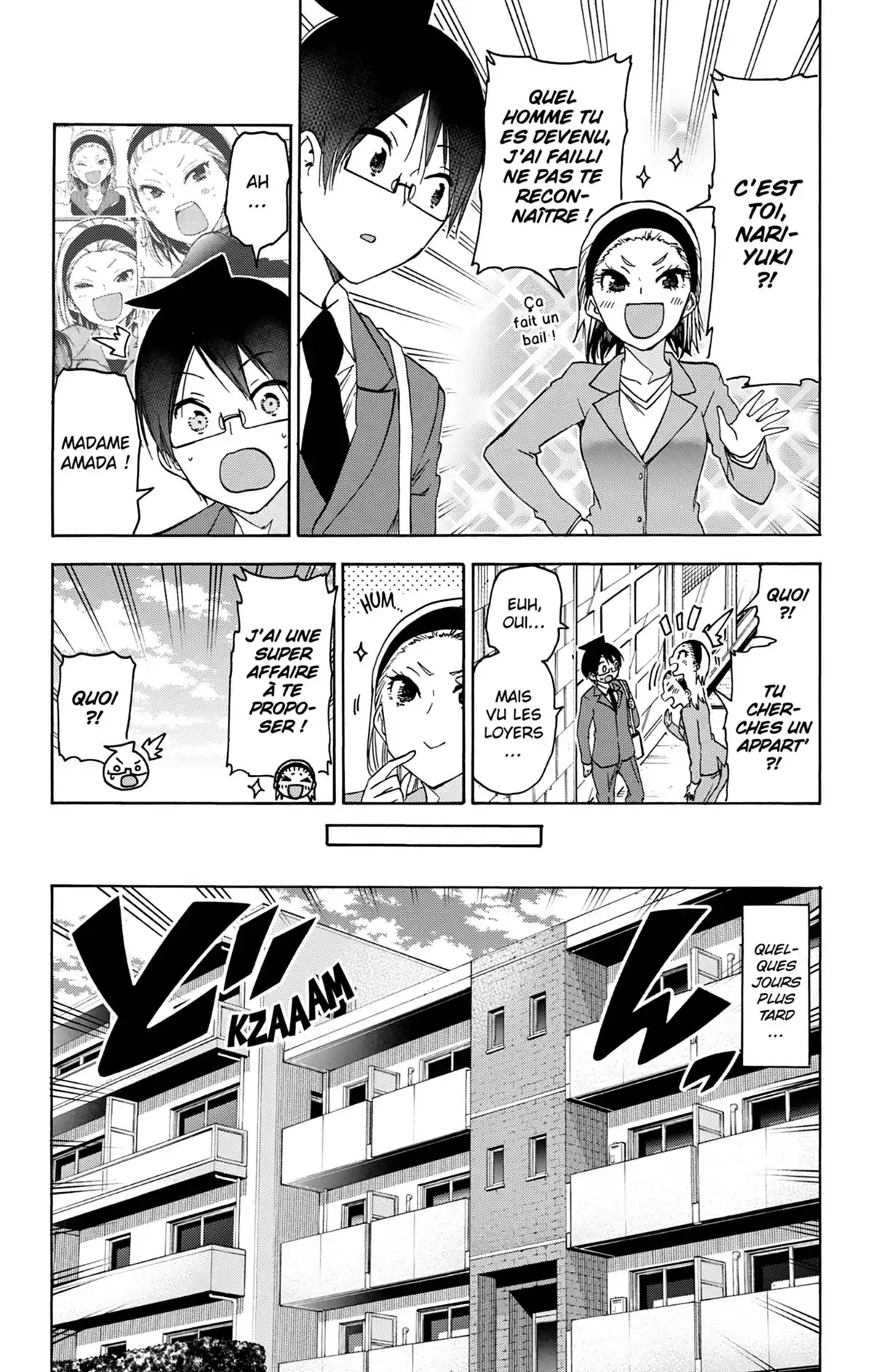 We Never Learn Volume 21 page 16