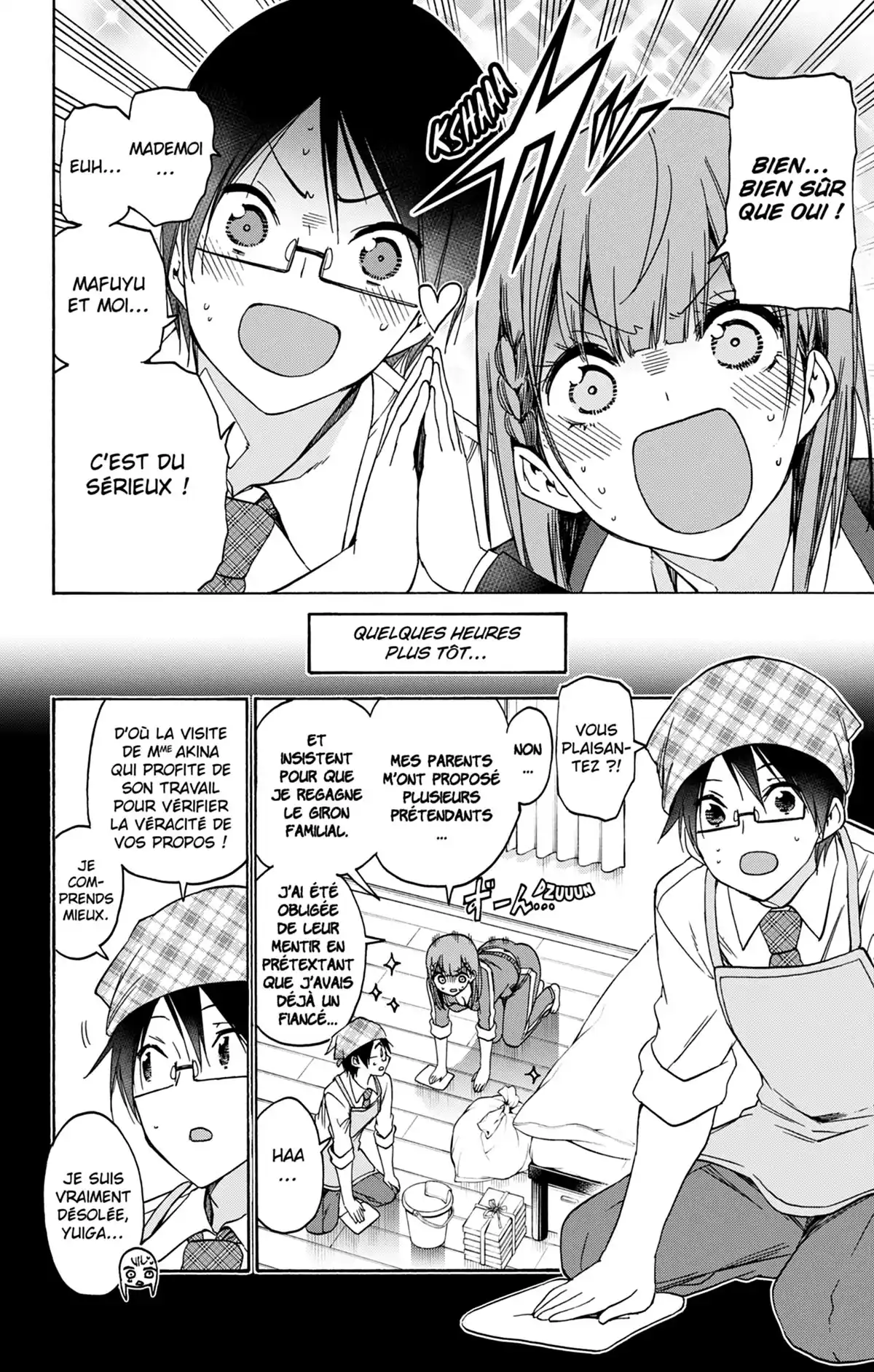 We Never Learn Volume 21 page 51