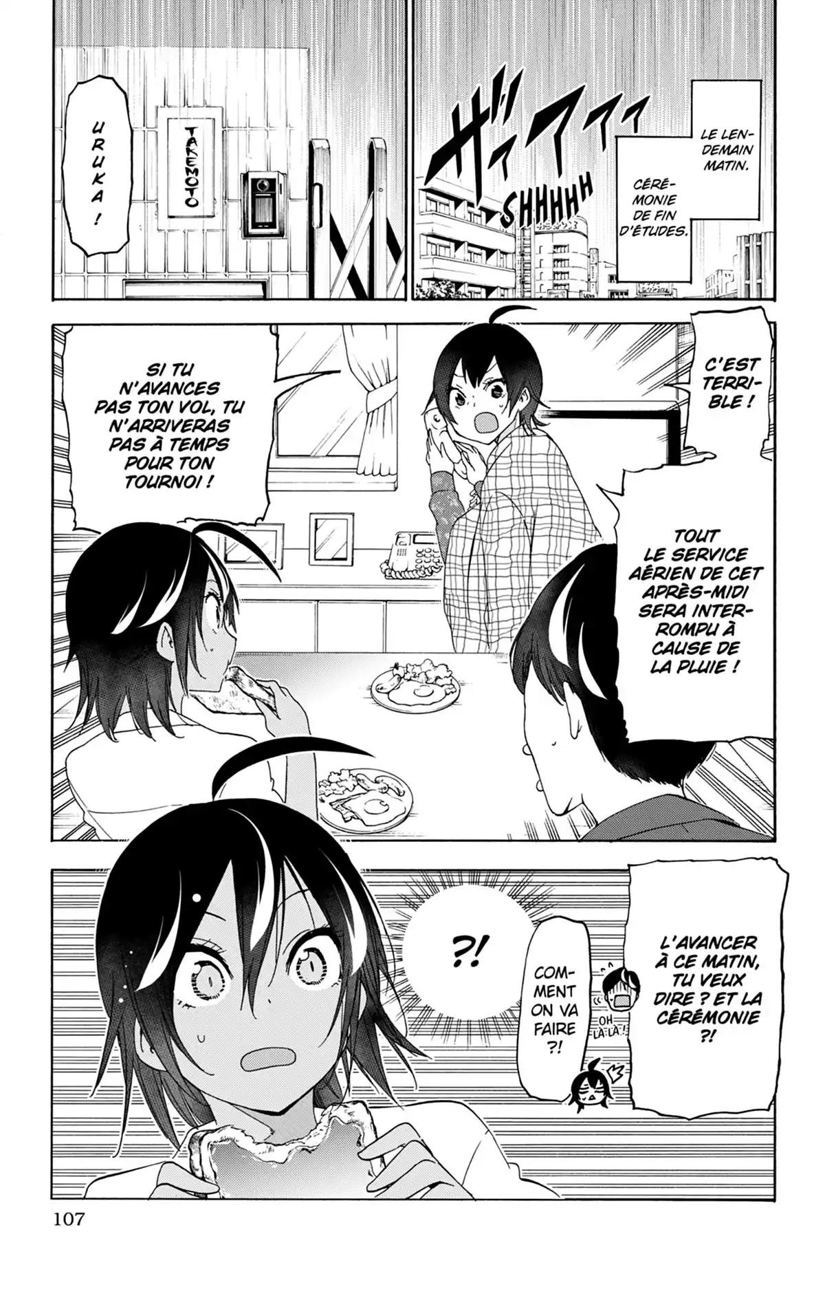 We Never Learn Volume 17 page 106