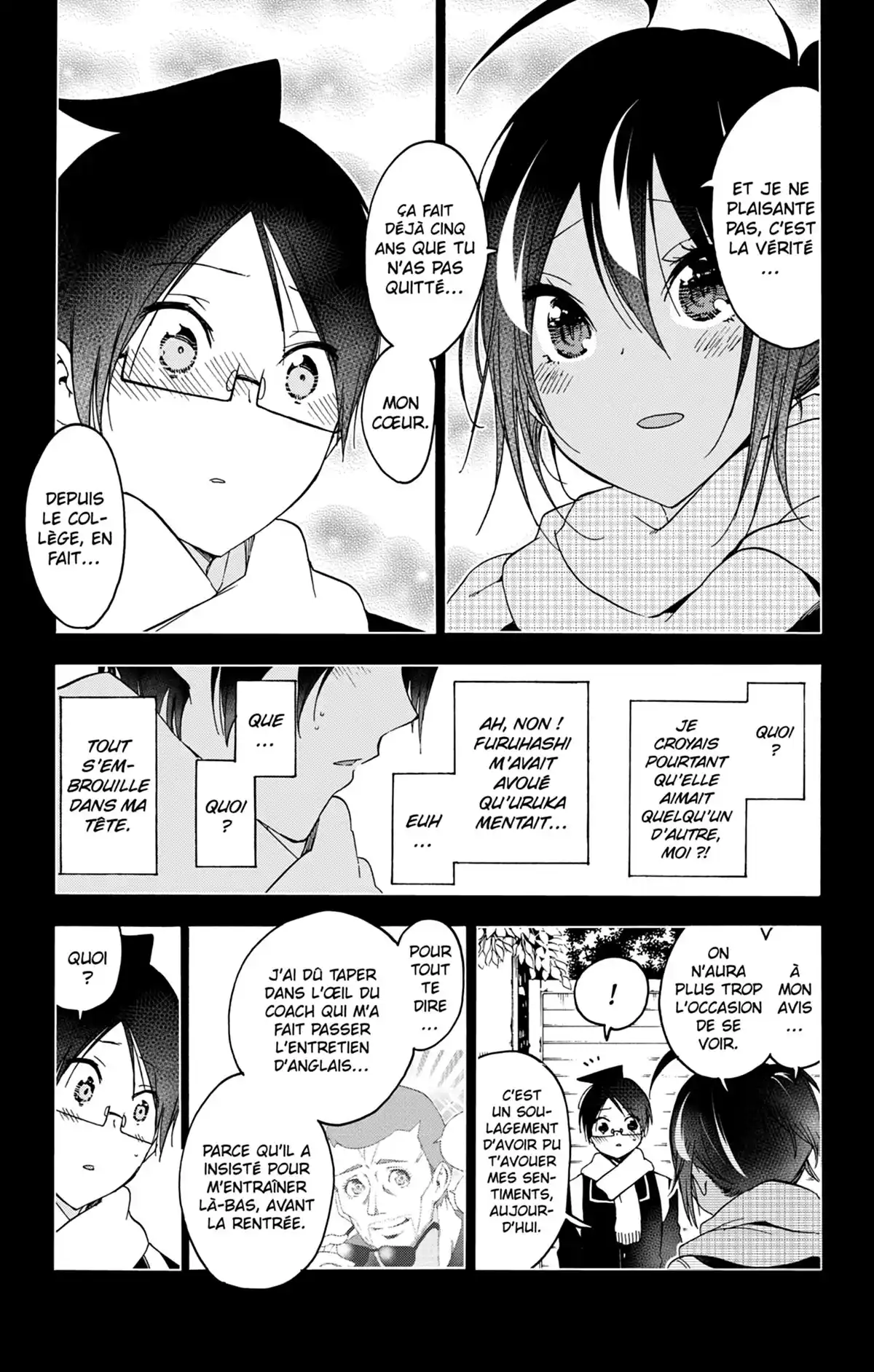 We Never Learn Volume 17 page 11