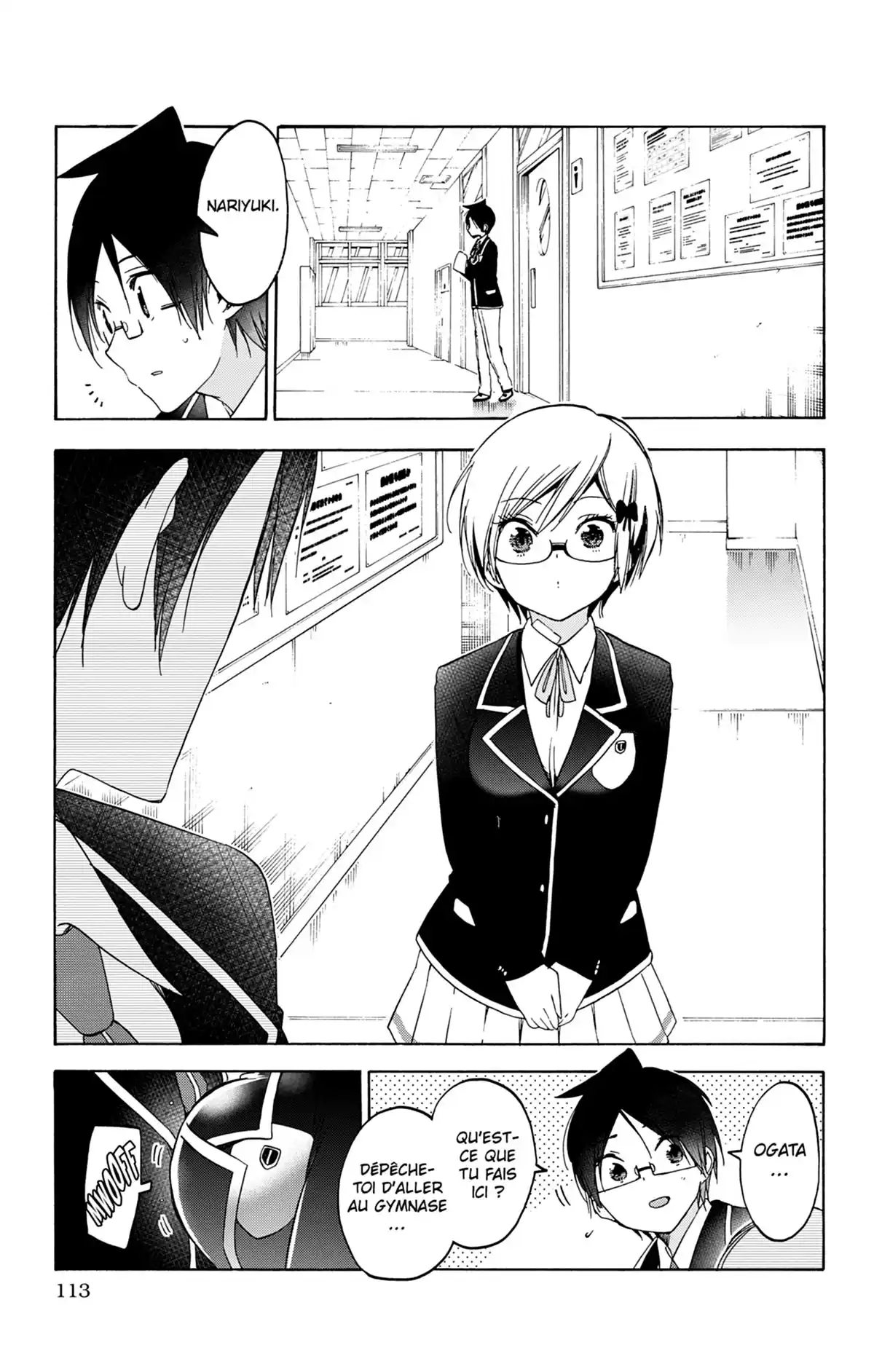 We Never Learn Volume 17 page 112