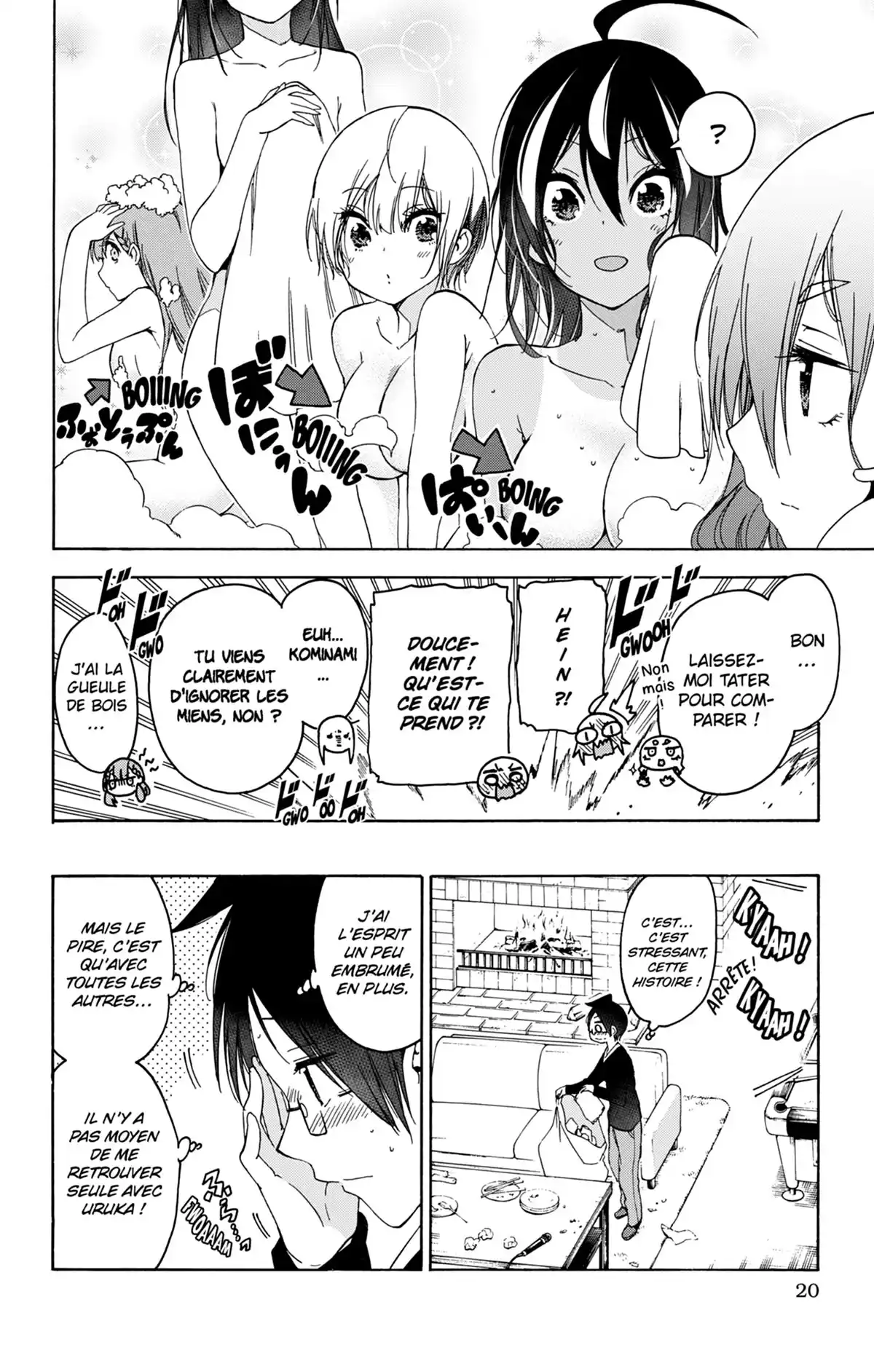 We Never Learn Volume 17 page 20