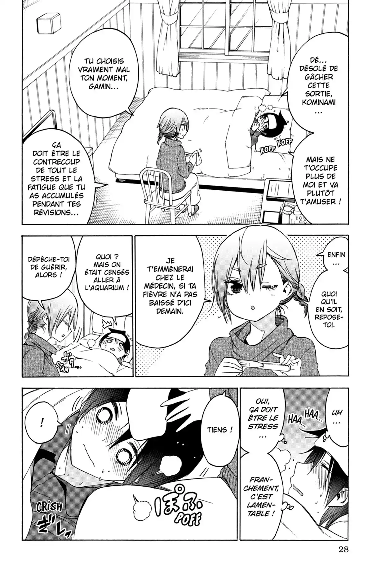 We Never Learn Volume 17 page 28