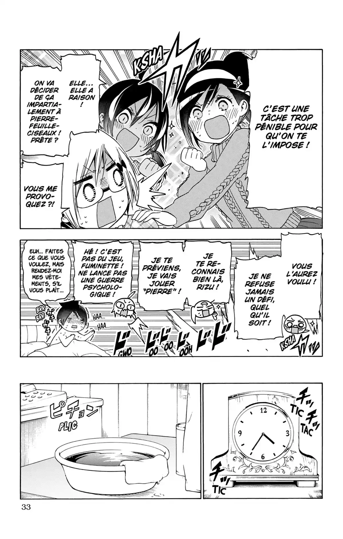 We Never Learn Volume 17 page 33