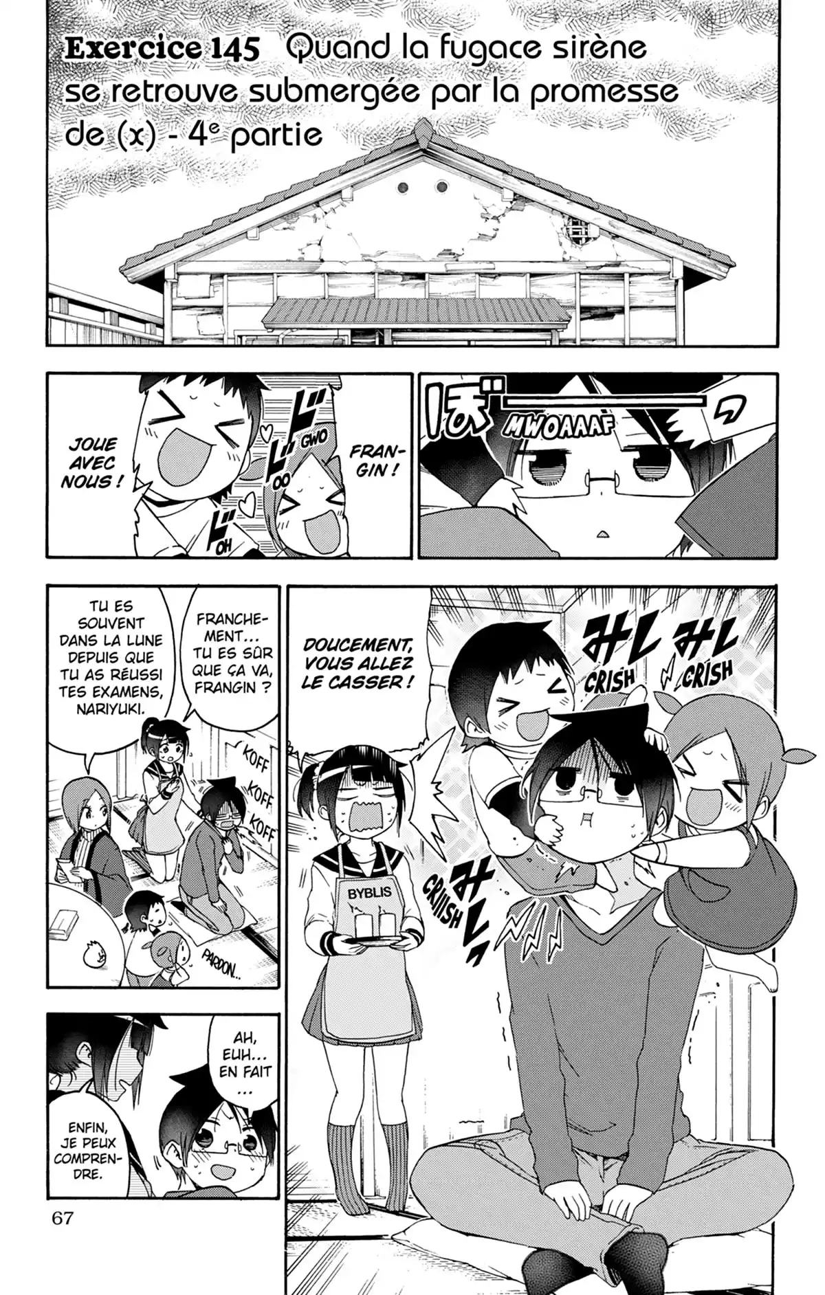 We Never Learn Volume 17 page 66