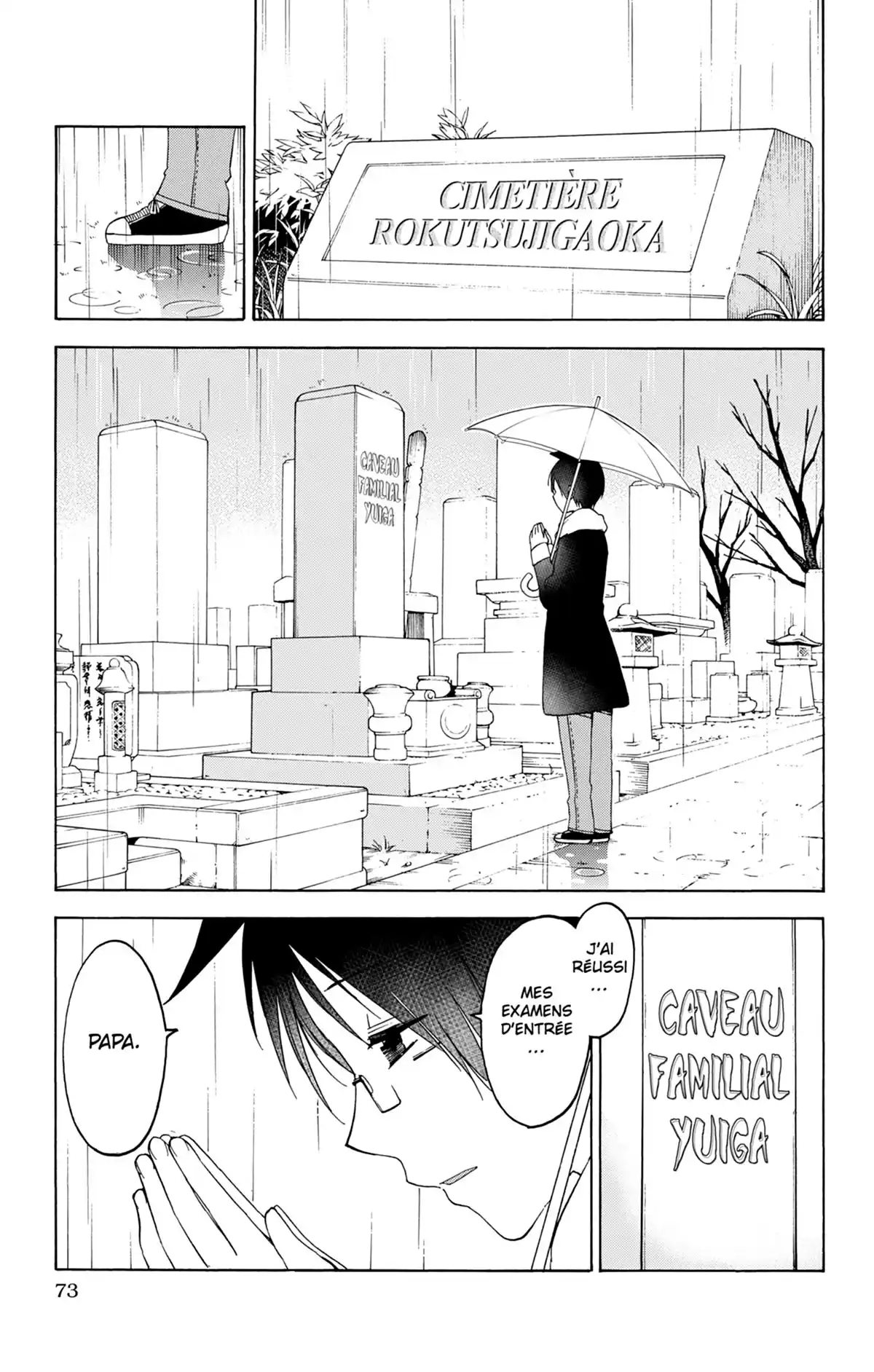 We Never Learn Volume 17 page 72