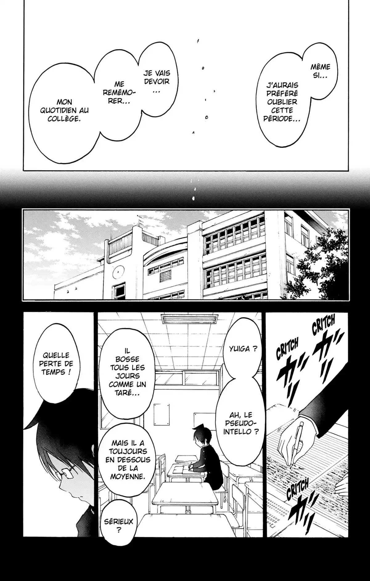 We Never Learn Volume 17 page 74