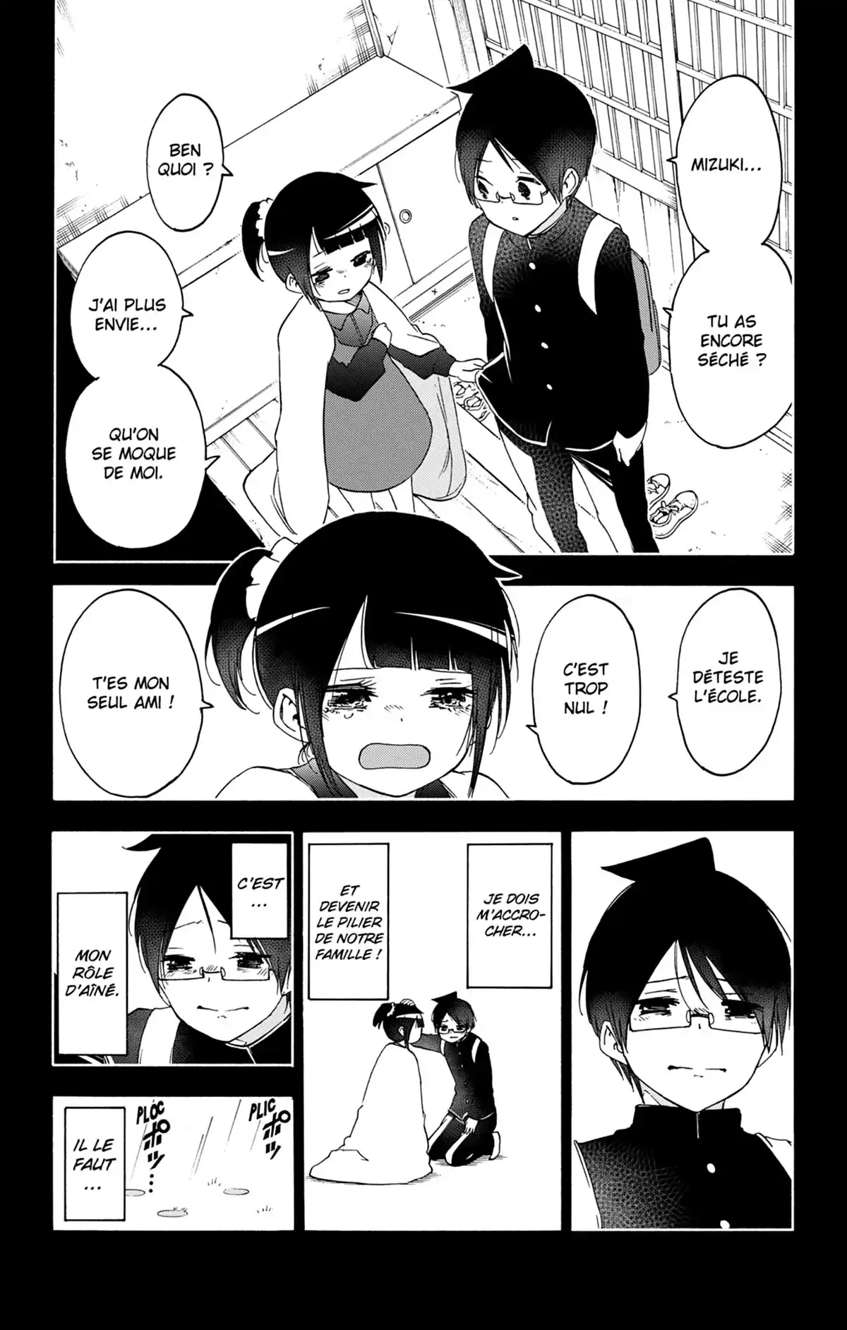 We Never Learn Volume 17 page 76