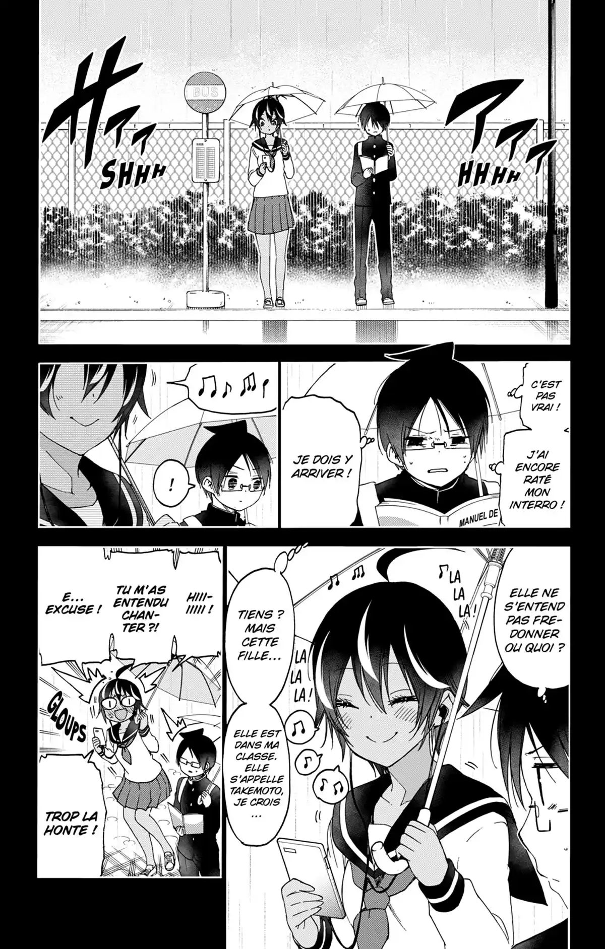 We Never Learn Volume 17 page 77