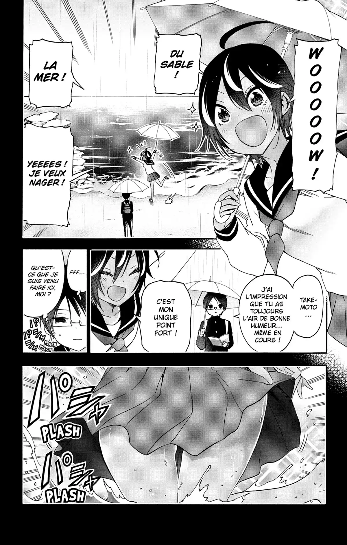 We Never Learn Volume 17 page 81