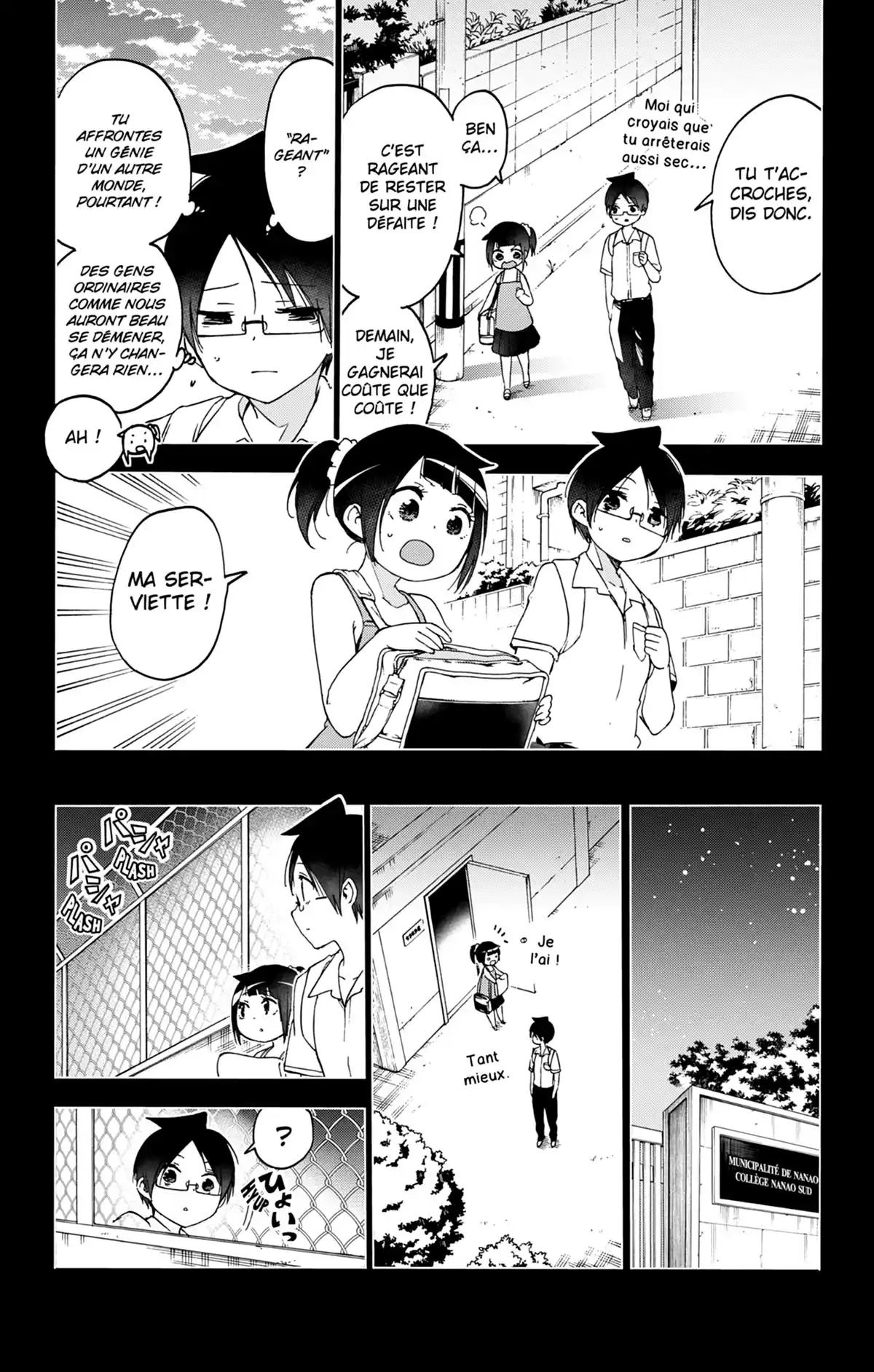 We Never Learn Volume 17 page 96