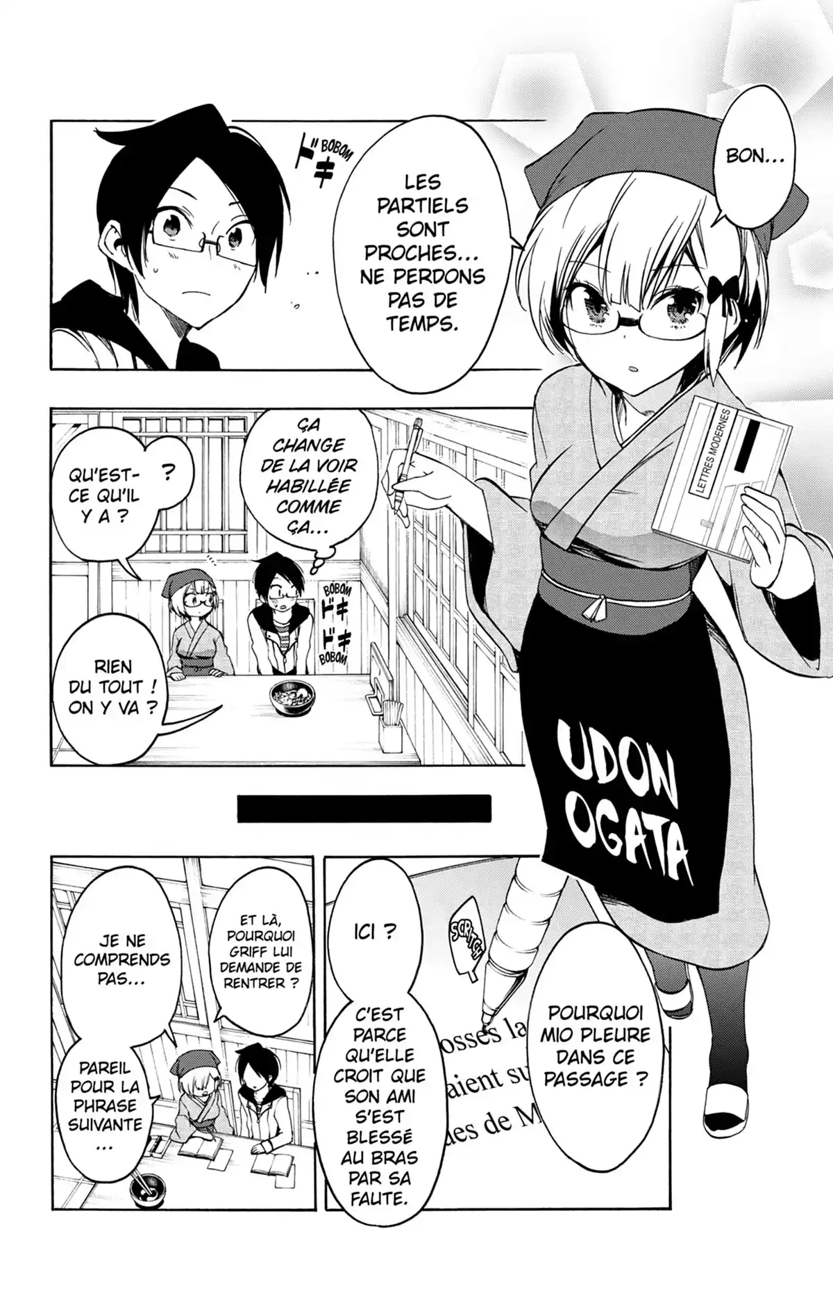 We Never Learn Volume 2 page 12