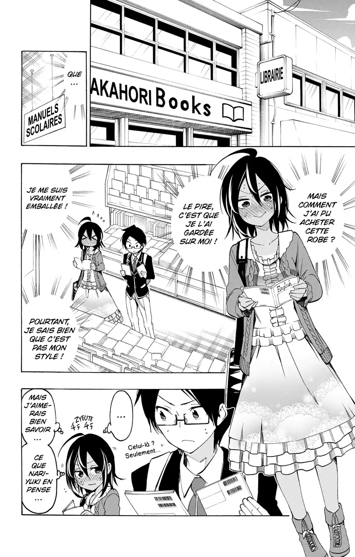 We Never Learn Volume 2 page 52