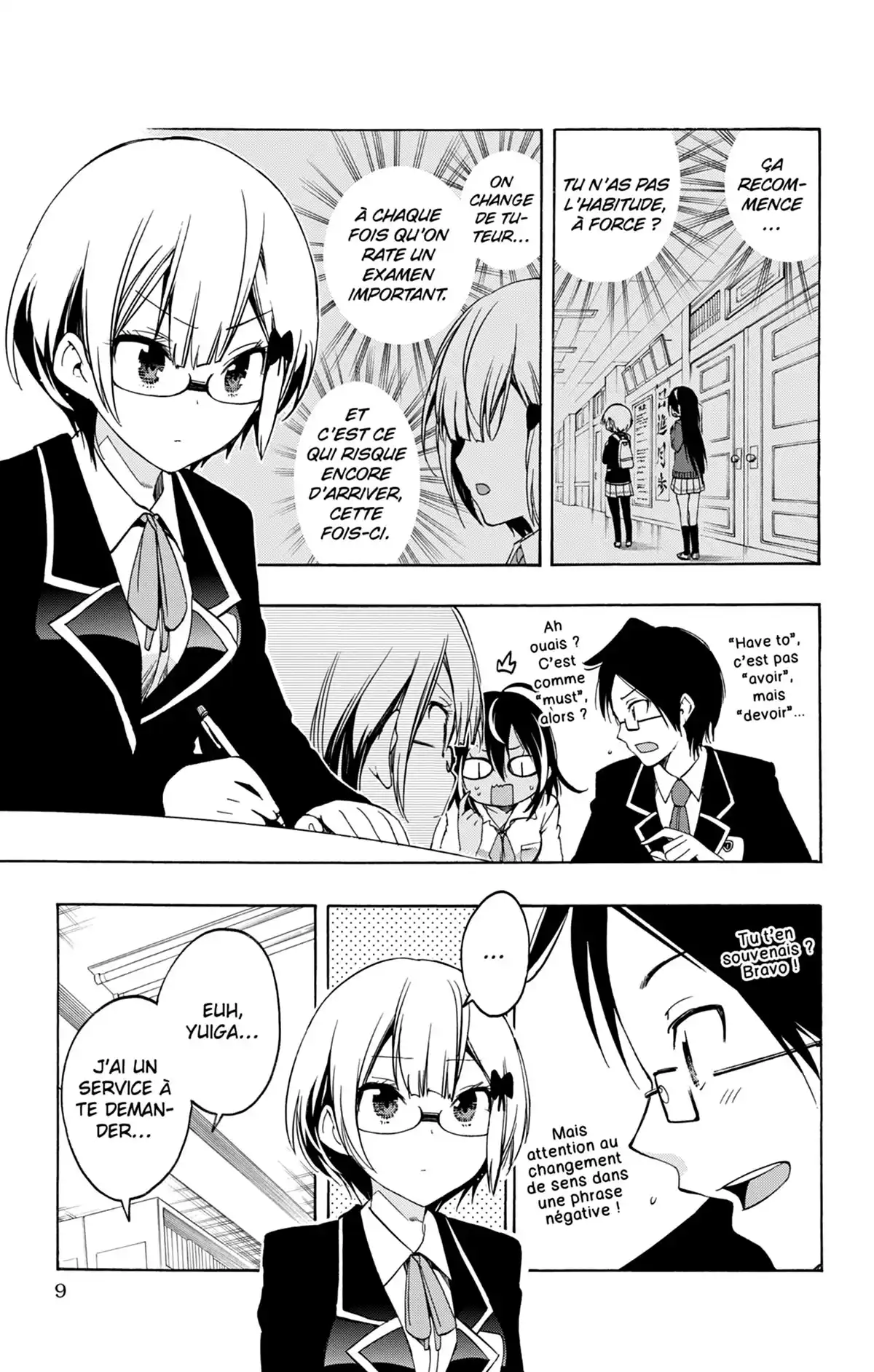 We Never Learn Volume 2 page 9