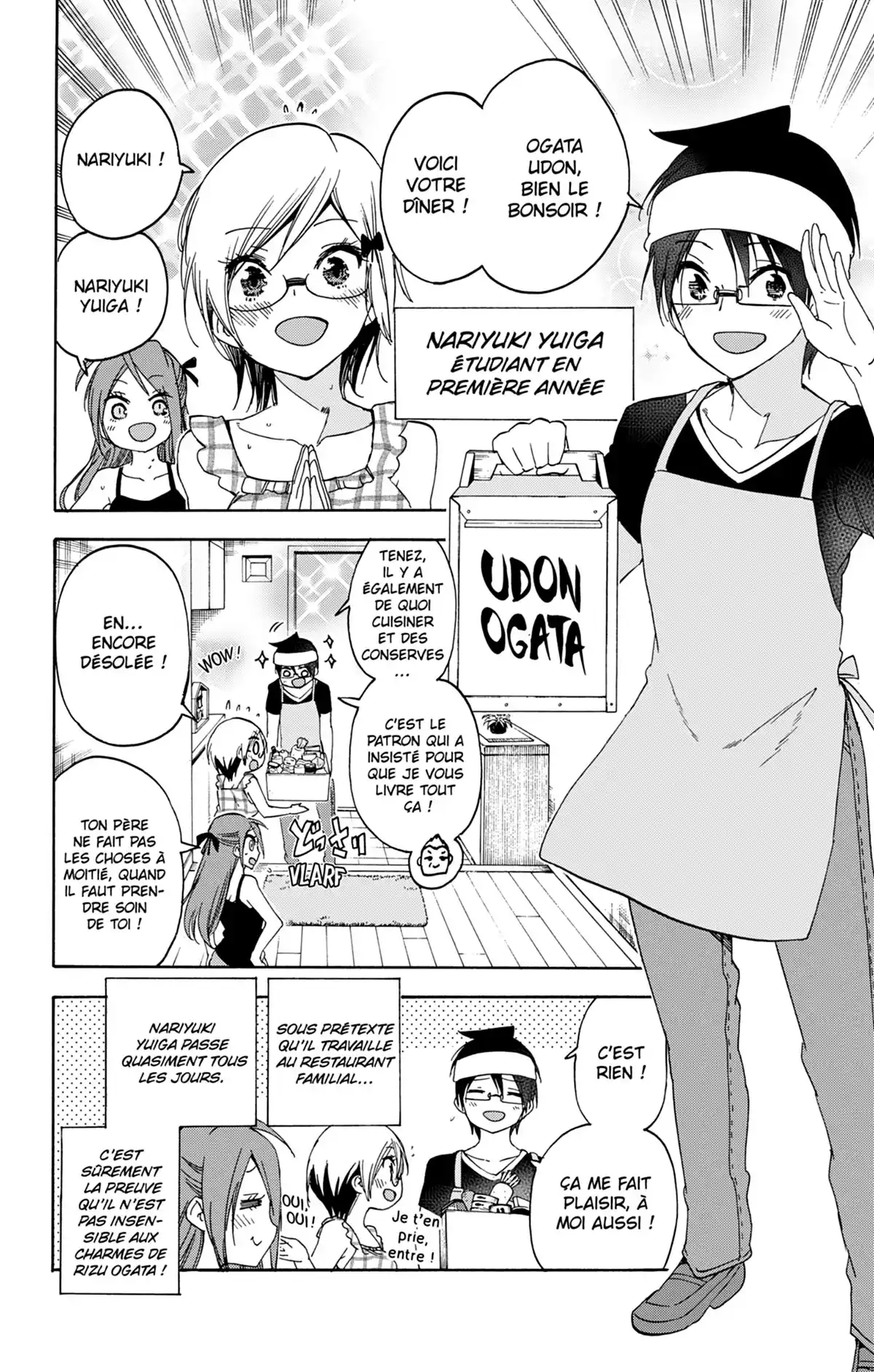 We Never Learn Volume 18 page 12