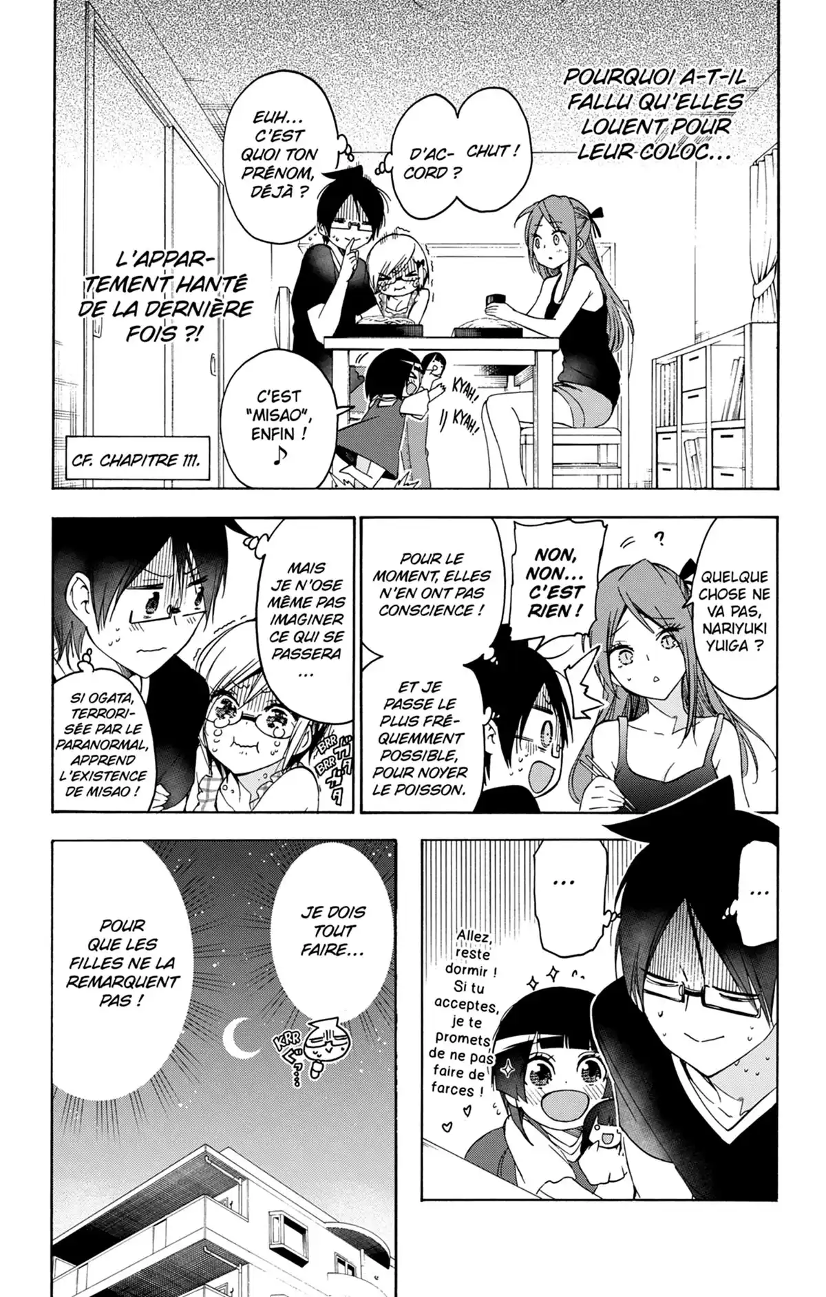 We Never Learn Volume 18 page 17