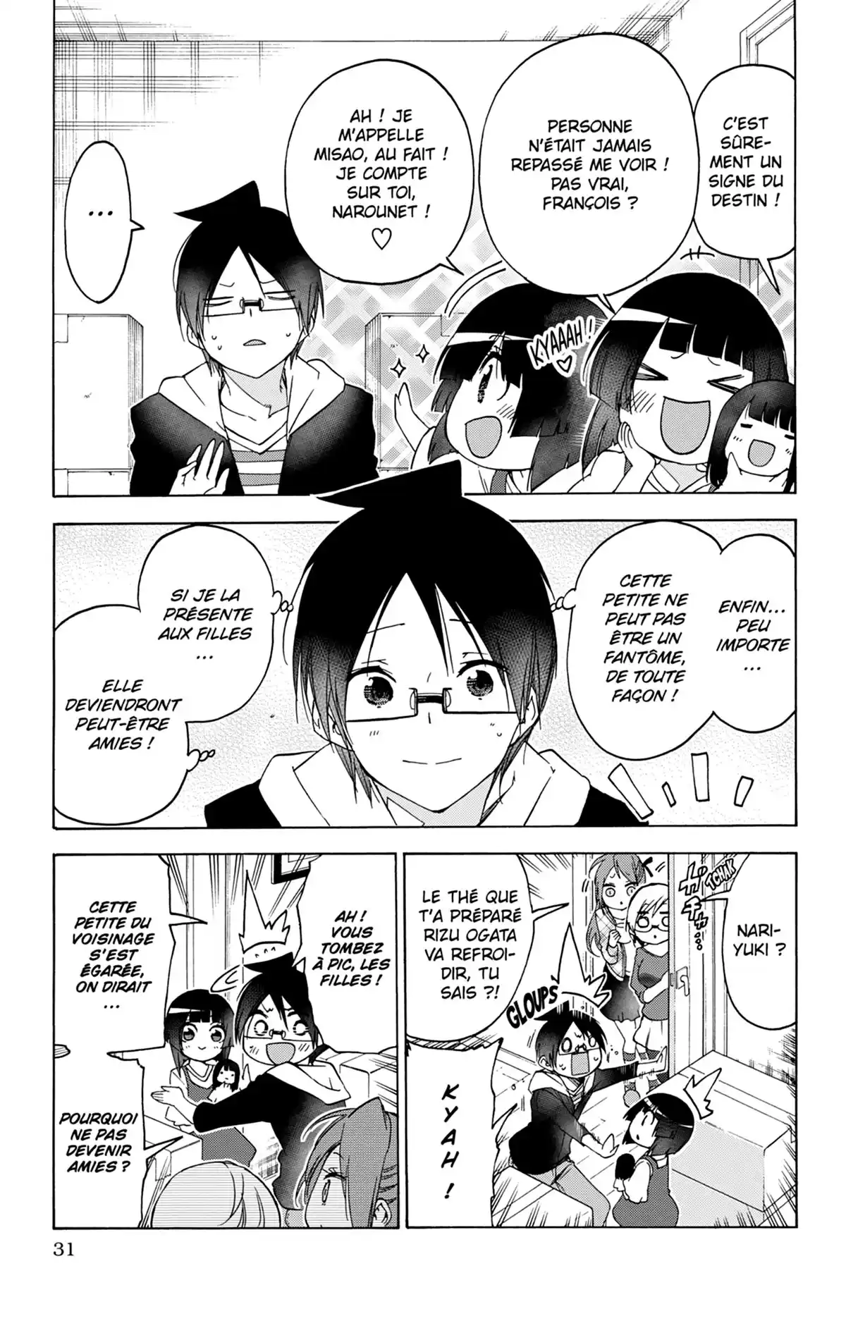 We Never Learn Volume 18 page 31