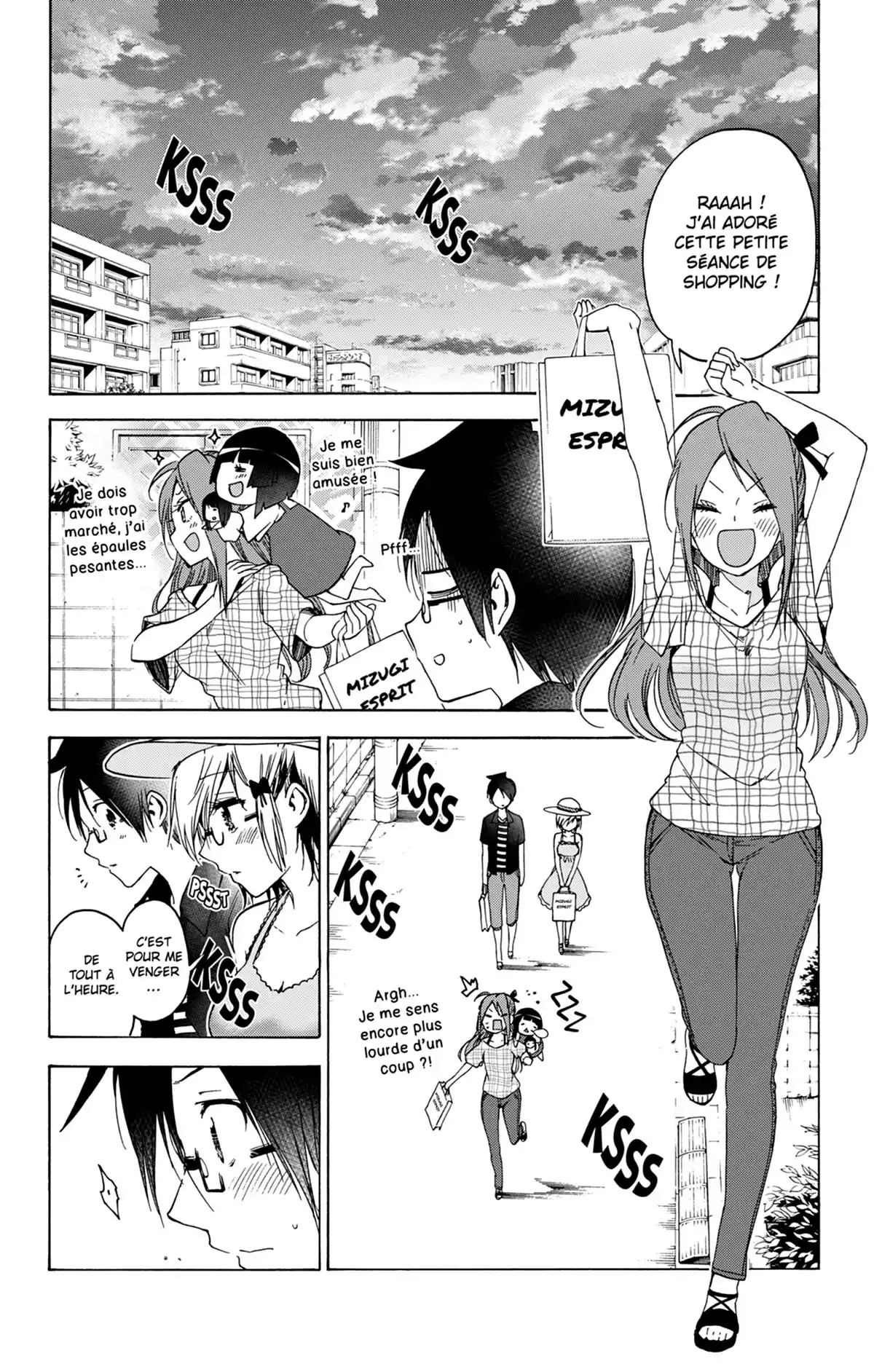 We Never Learn Volume 18 page 44