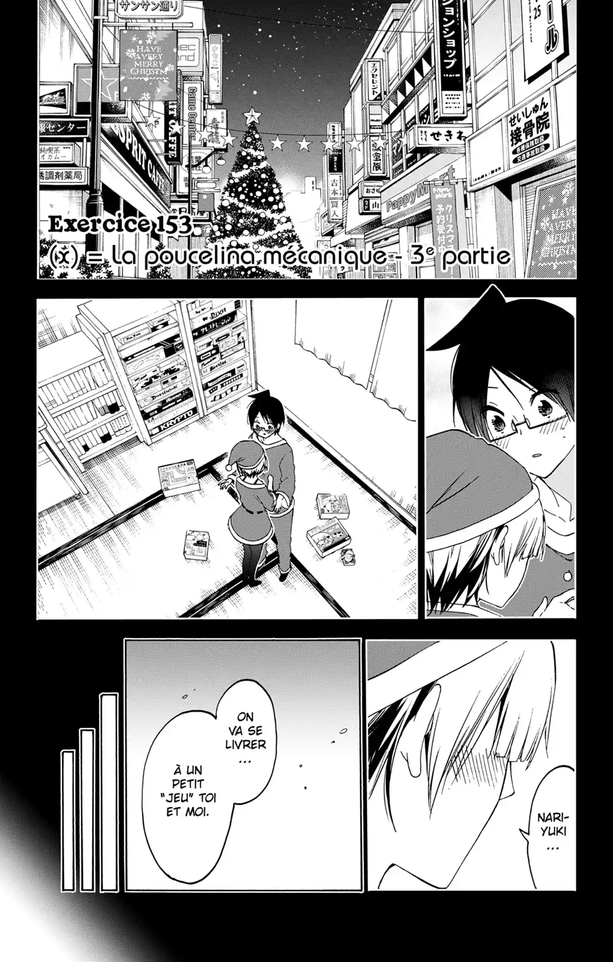 We Never Learn Volume 18 page 47