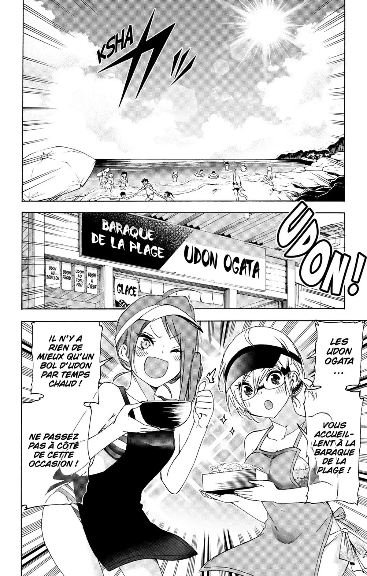 We Never Learn Volume 18 page 48