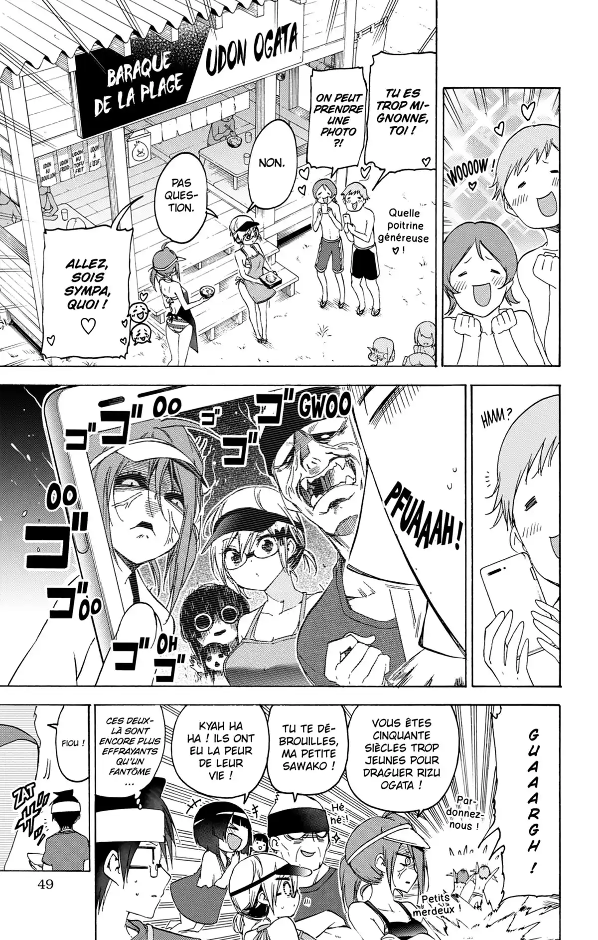 We Never Learn Volume 18 page 49