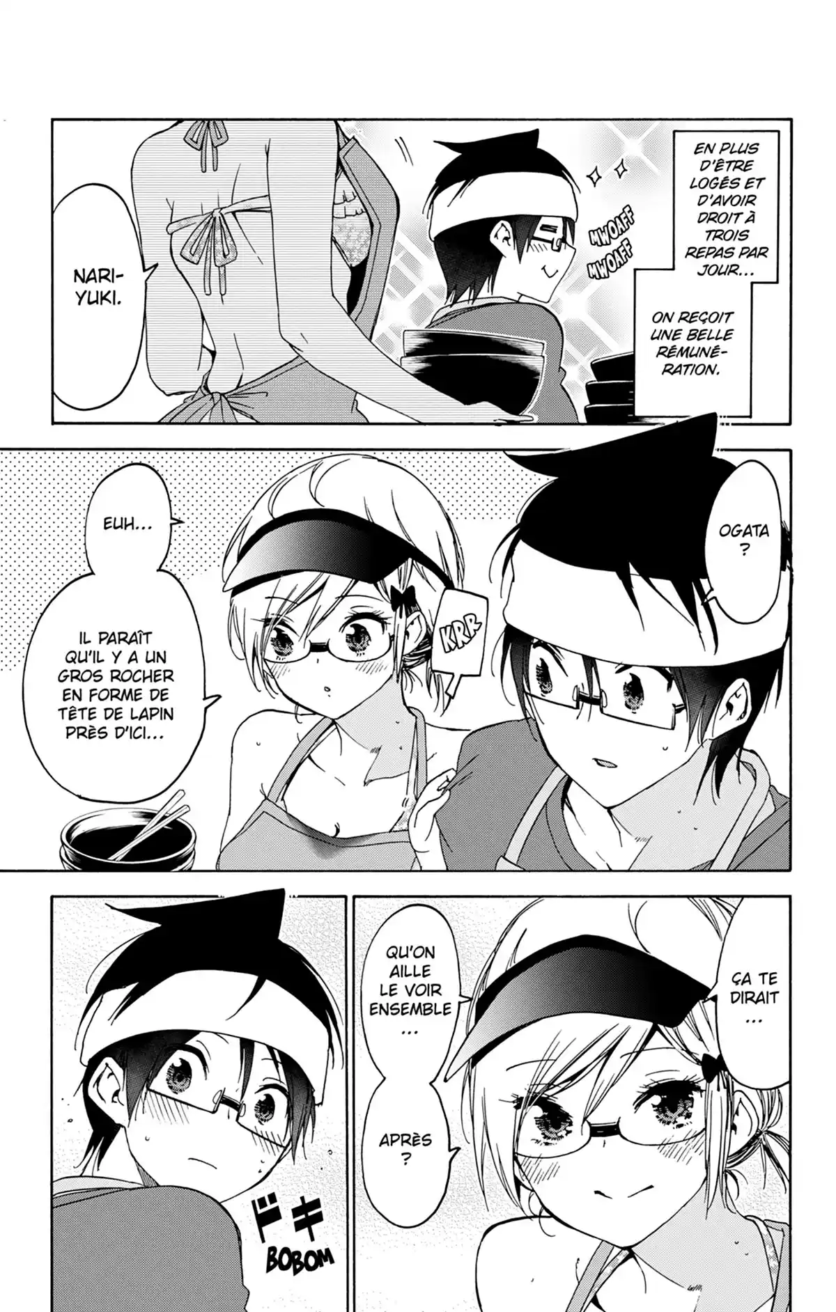 We Never Learn Volume 18 page 51