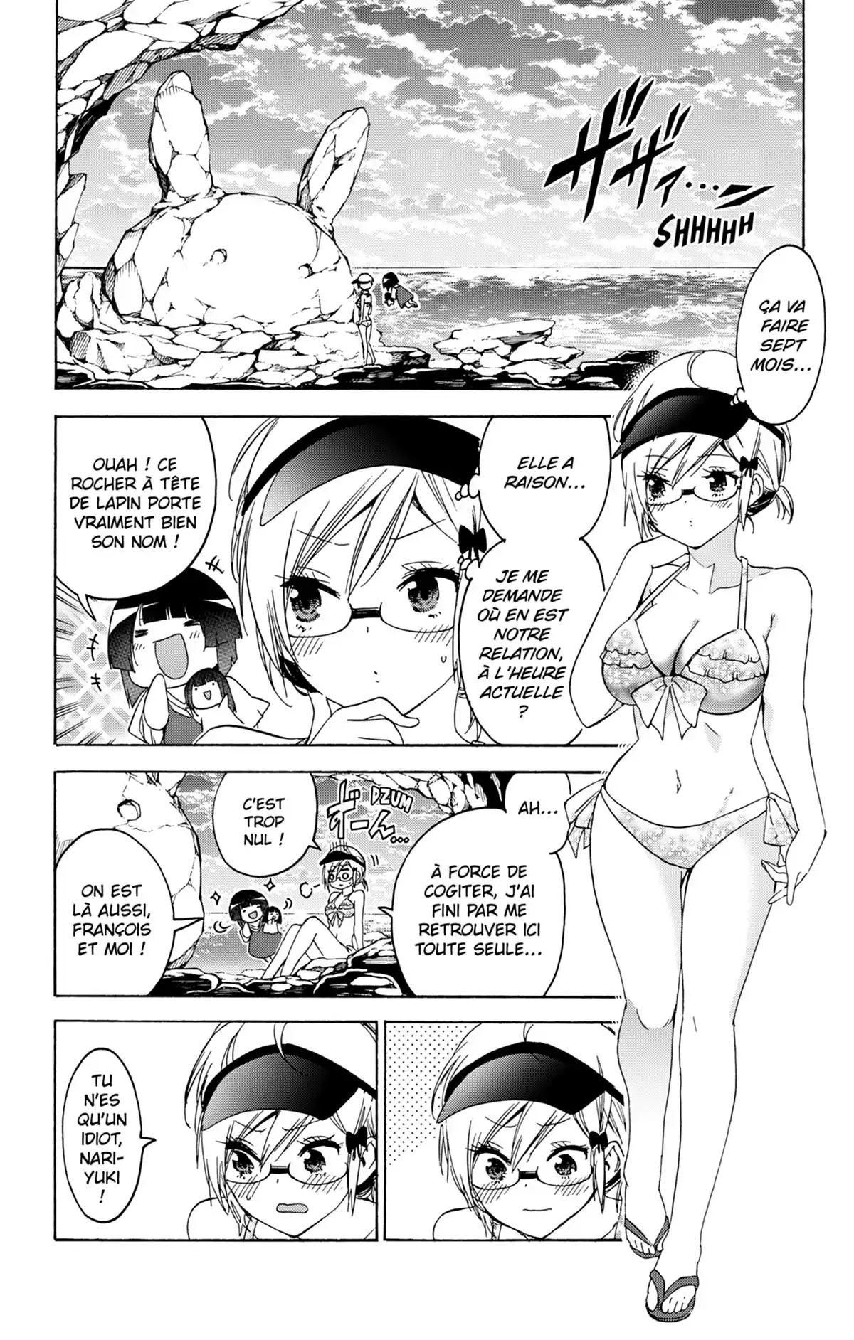 We Never Learn Volume 18 page 62