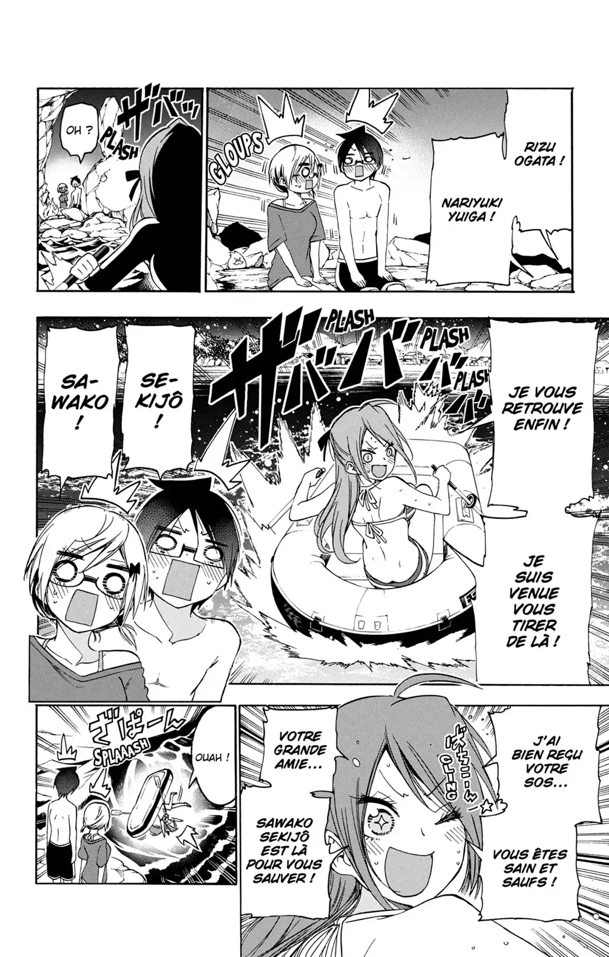 We Never Learn Volume 18 page 76