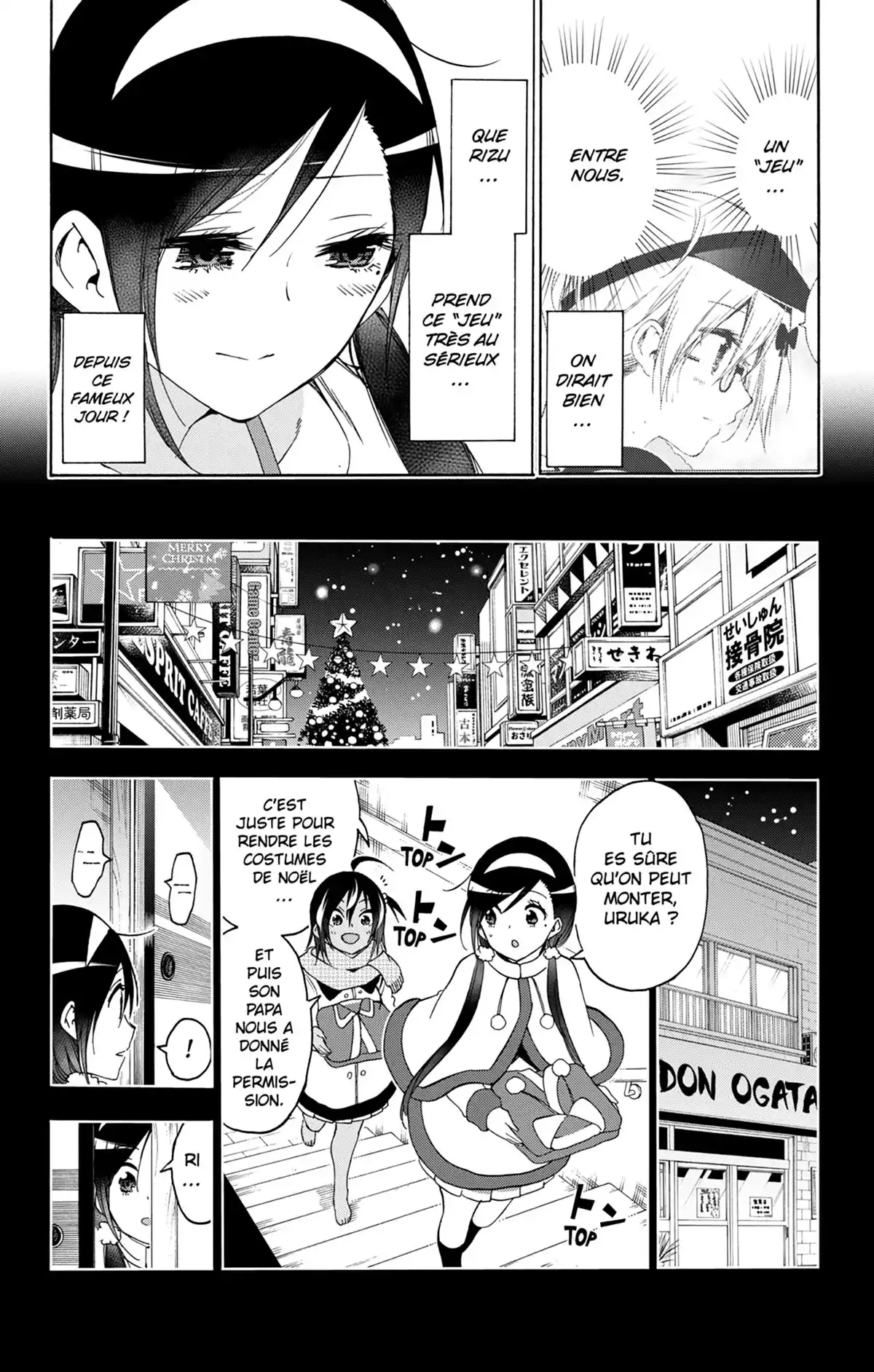 We Never Learn Volume 18 page 82