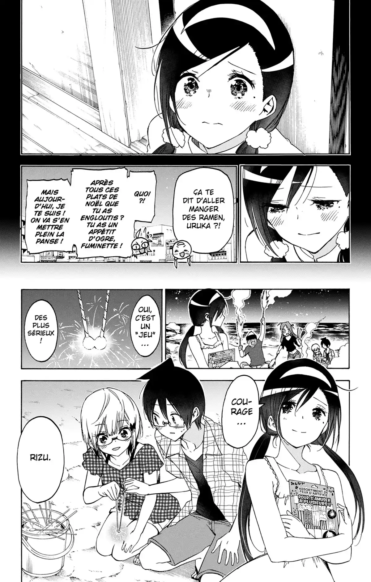 We Never Learn Volume 18 page 85