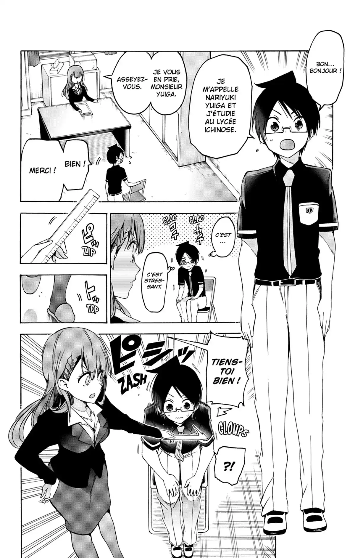 We Never Learn Volume 8 page 14
