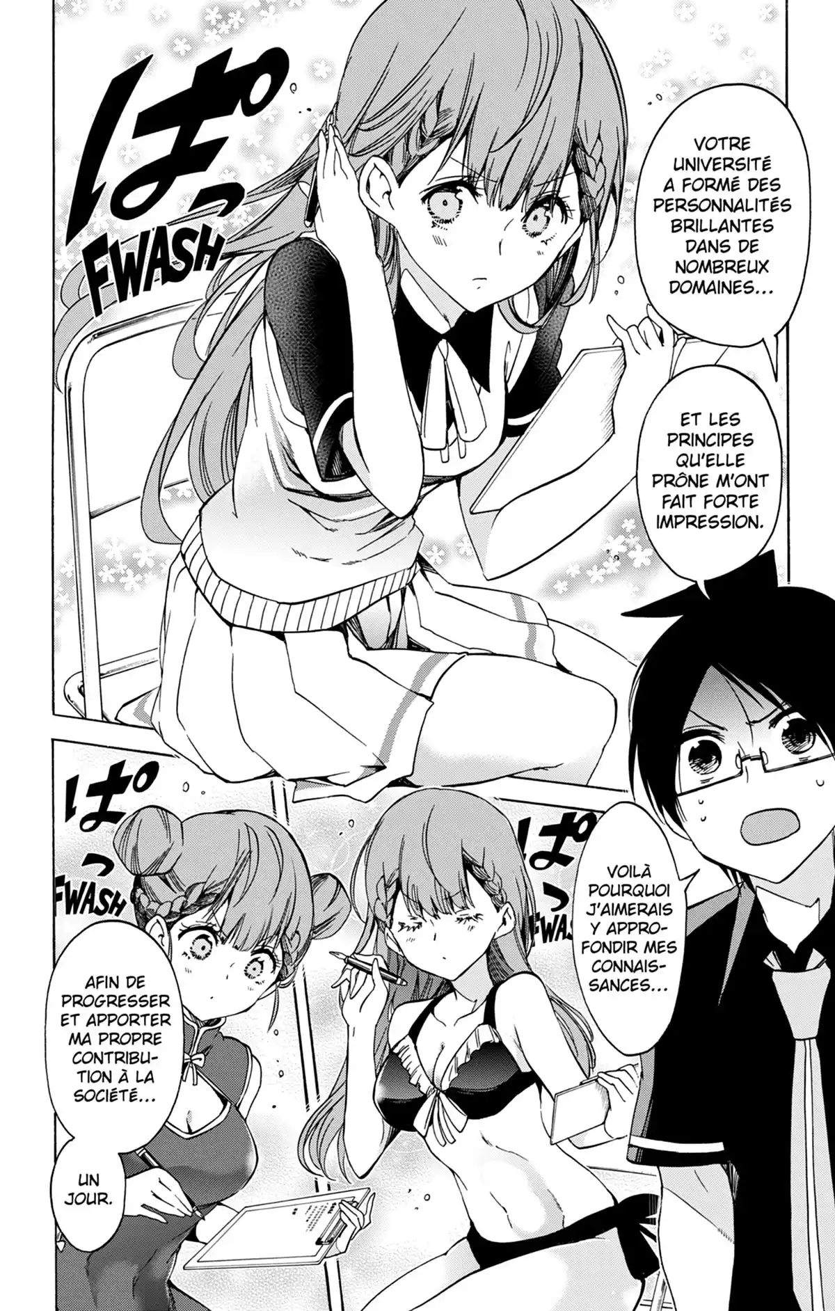 We Never Learn Volume 8 page 18