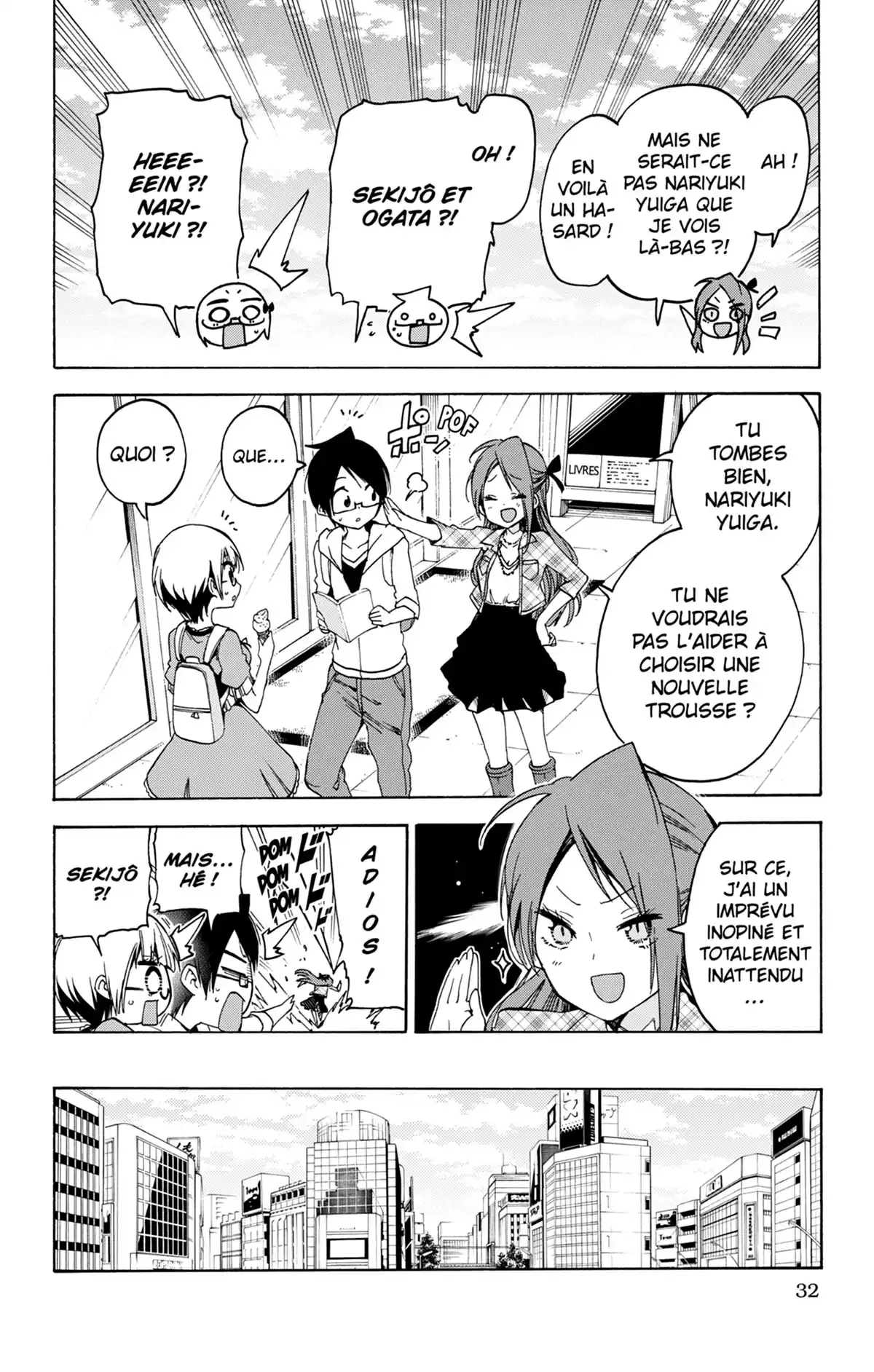 We Never Learn Volume 8 page 32