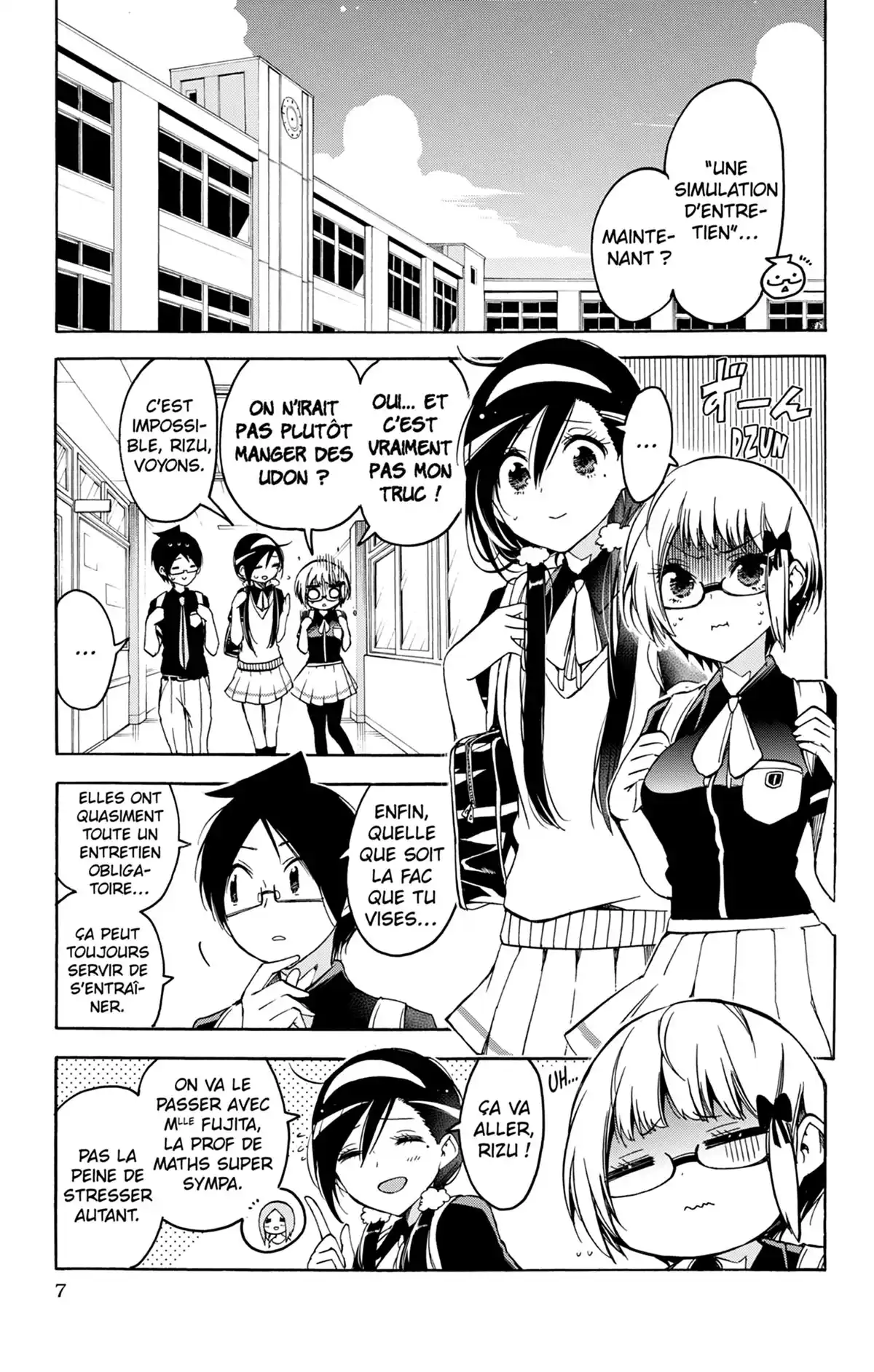 We Never Learn Volume 8 page 7