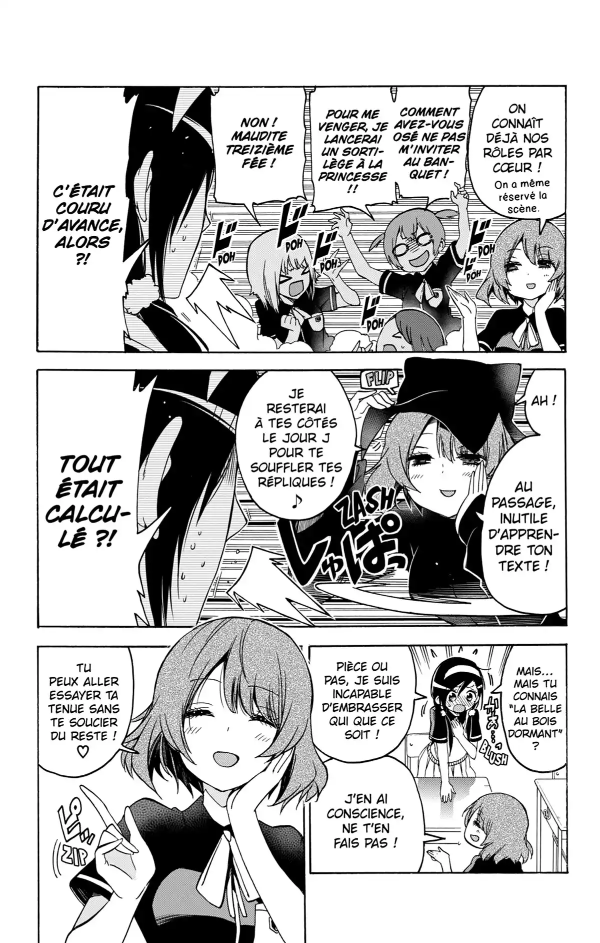 We Never Learn Volume 8 page 77