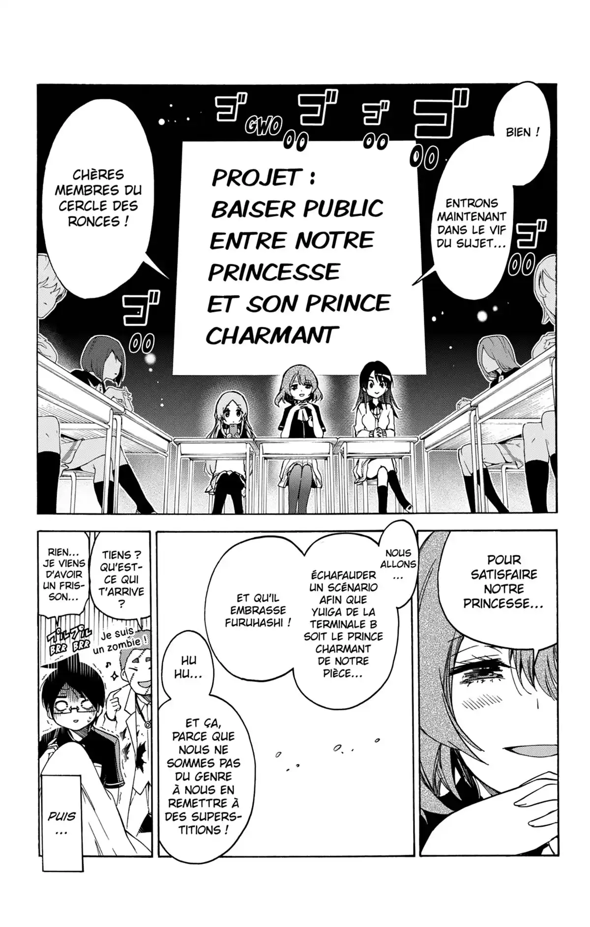 We Never Learn Volume 8 page 79