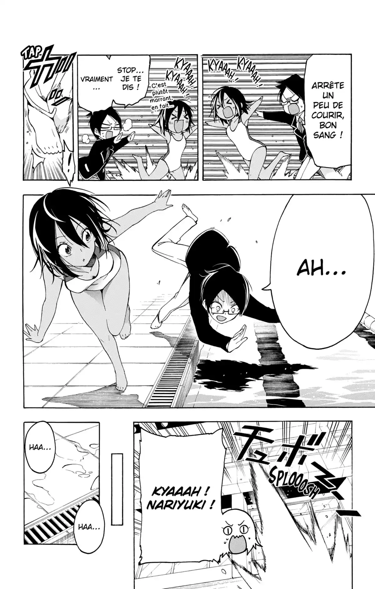 We Never Learn Volume 1 page 118
