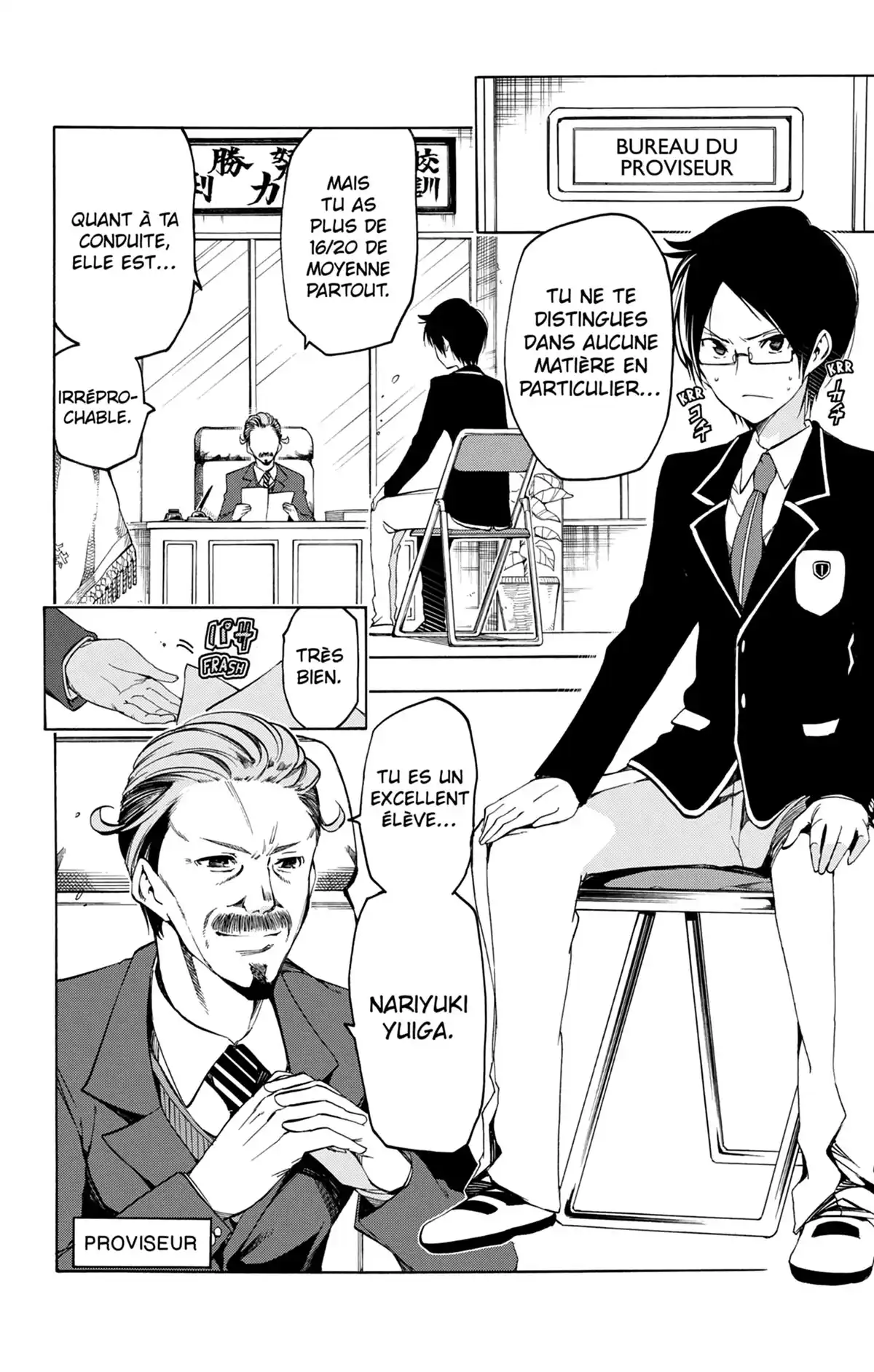 We Never Learn Volume 1 page 20