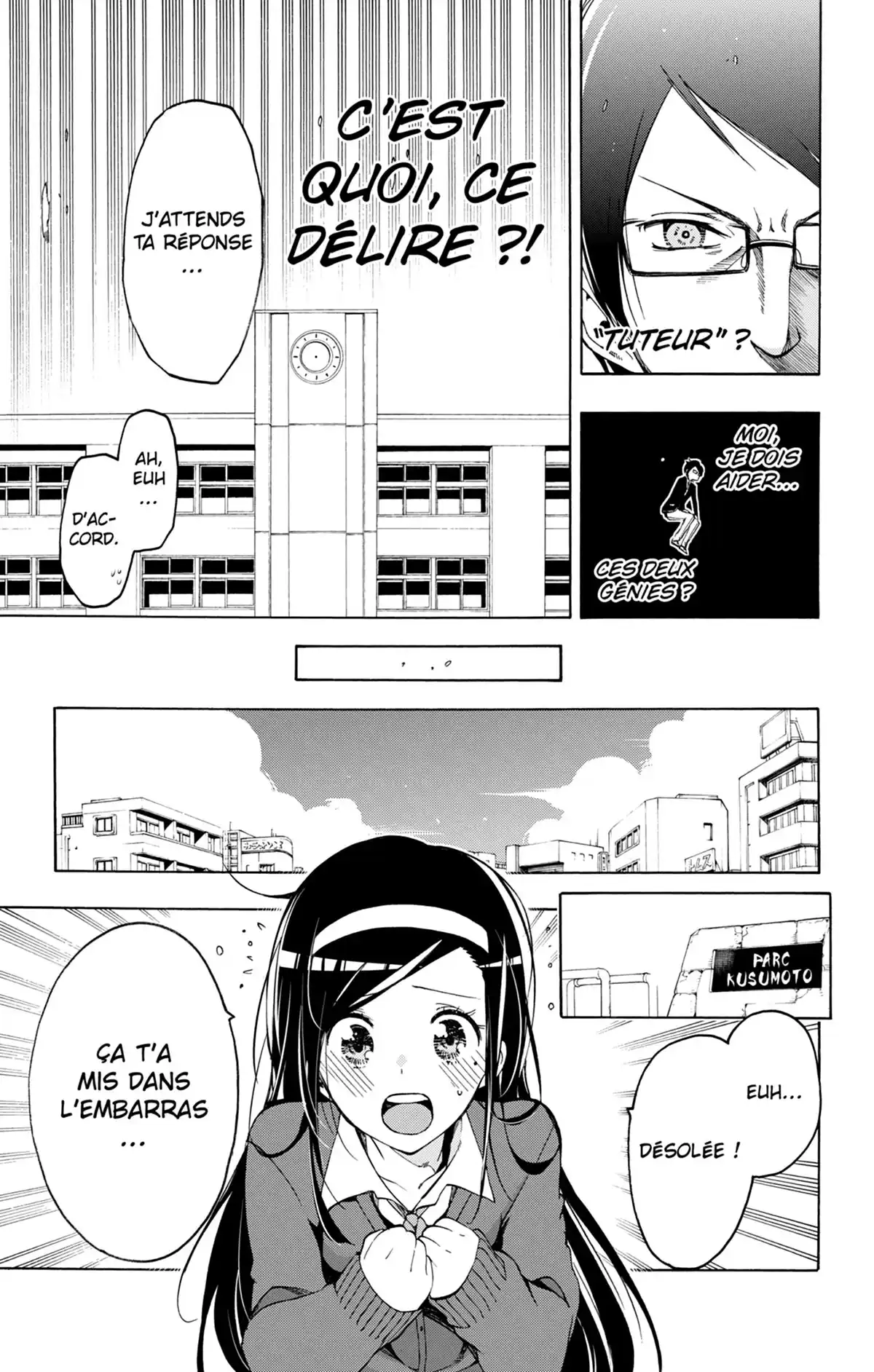 We Never Learn Volume 1 page 24
