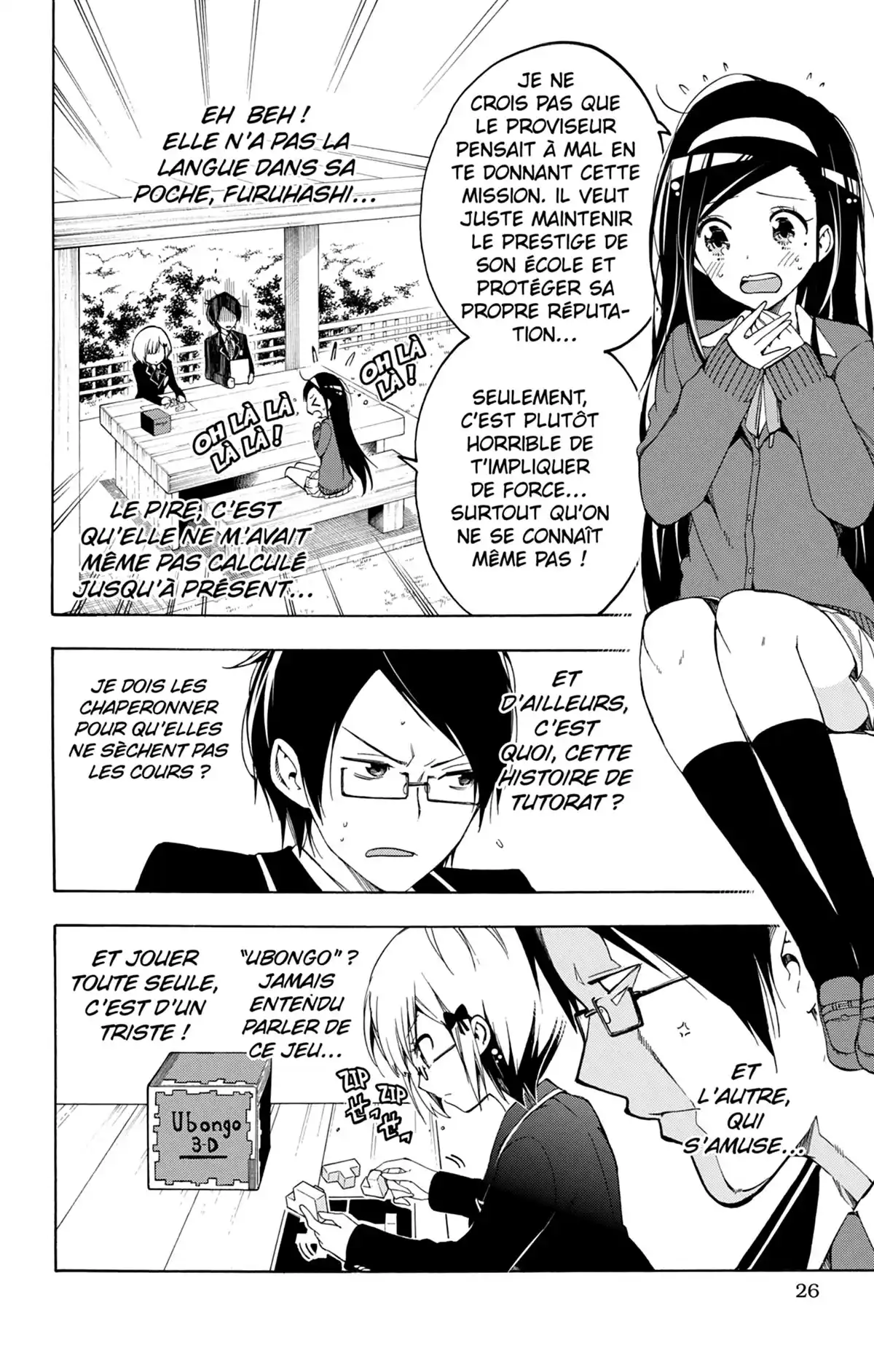 We Never Learn Volume 1 page 25