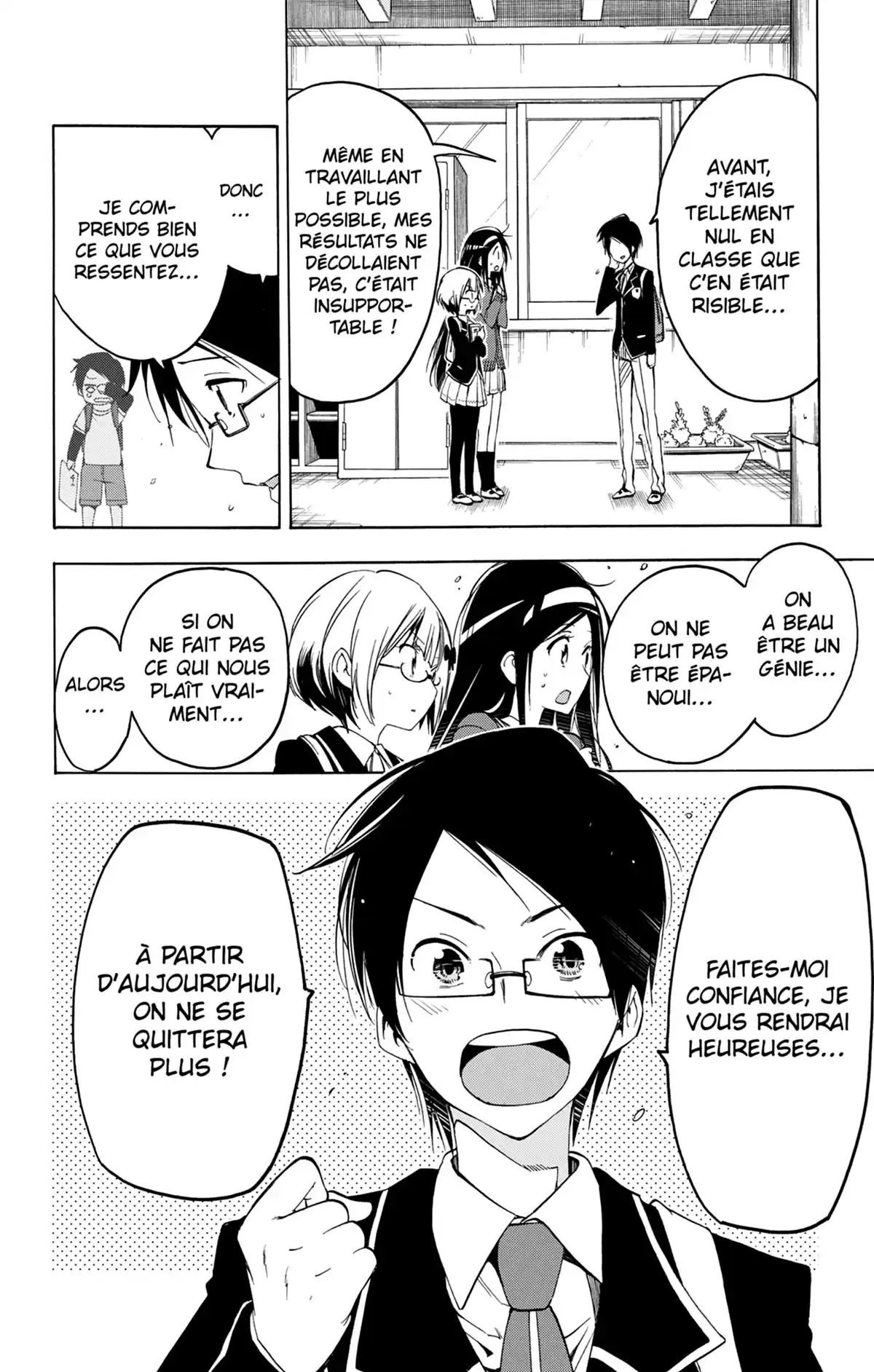 We Never Learn Volume 1 page 47