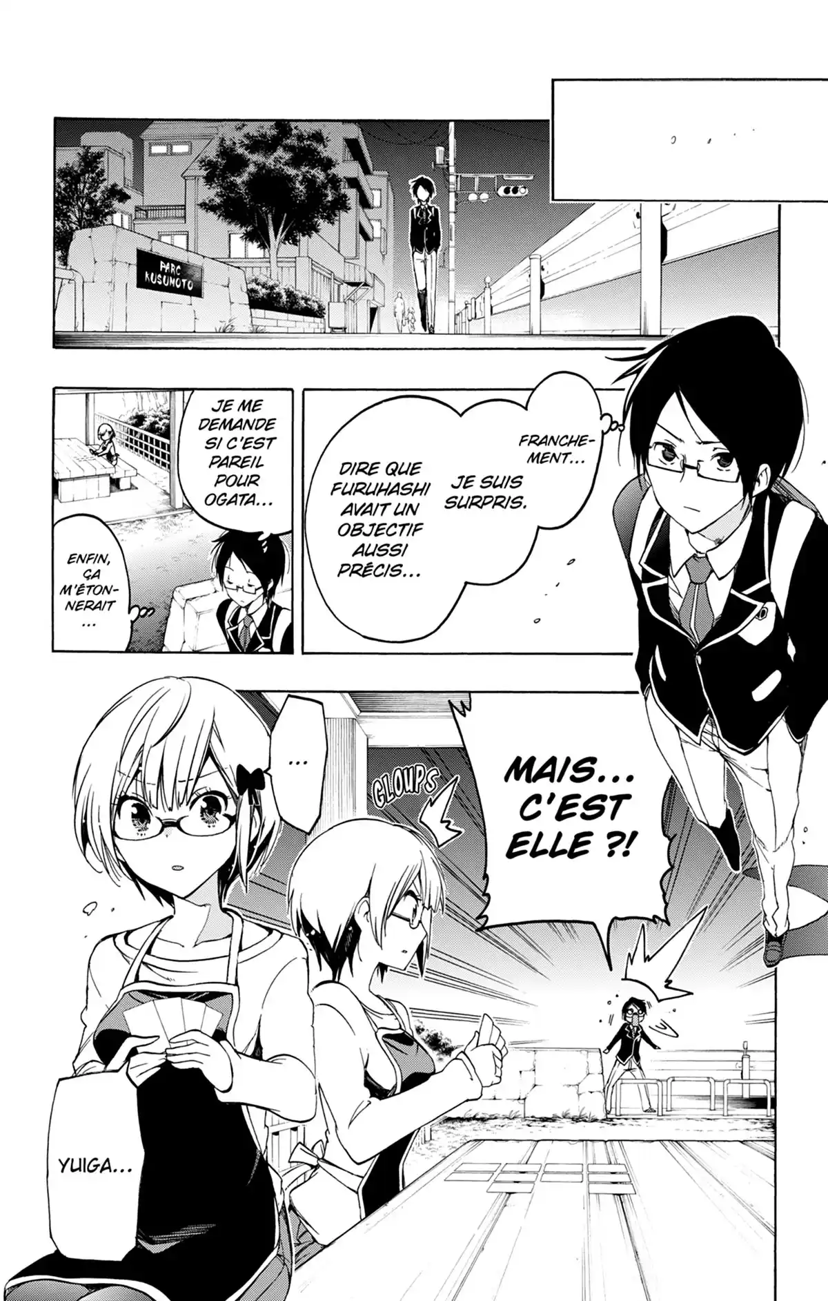 We Never Learn Volume 1 page 72