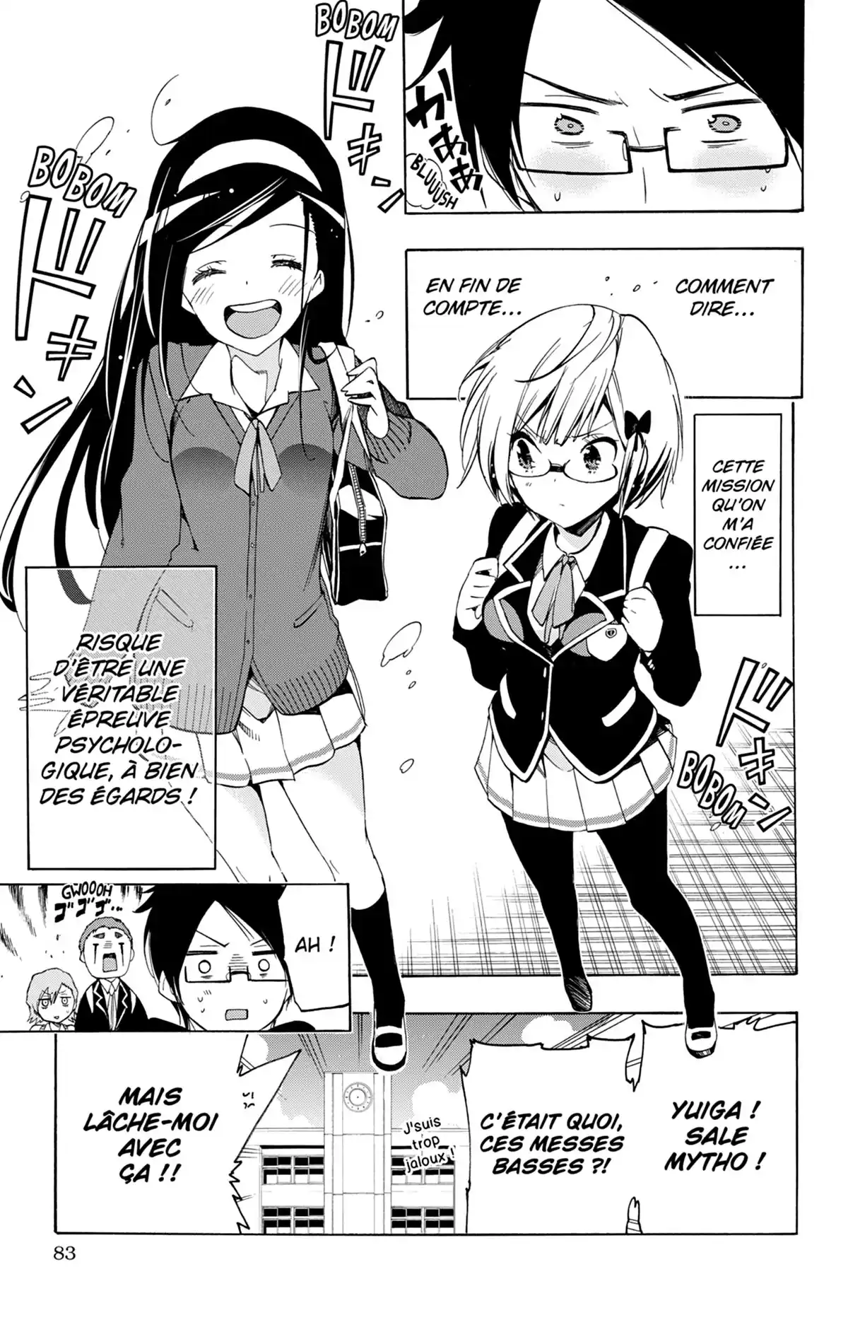 We Never Learn Volume 1 page 81